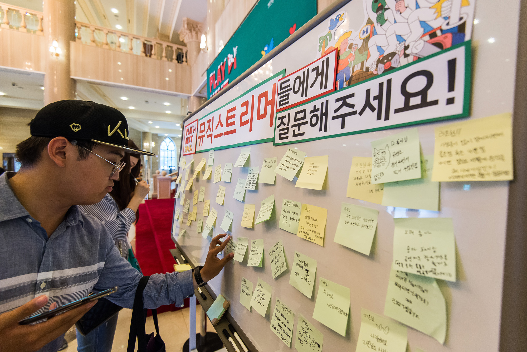 행사;비즈한국;플레이넥스트2019;PlayNext2019;유튜버;뮤직스트리머;뮤직유튜버