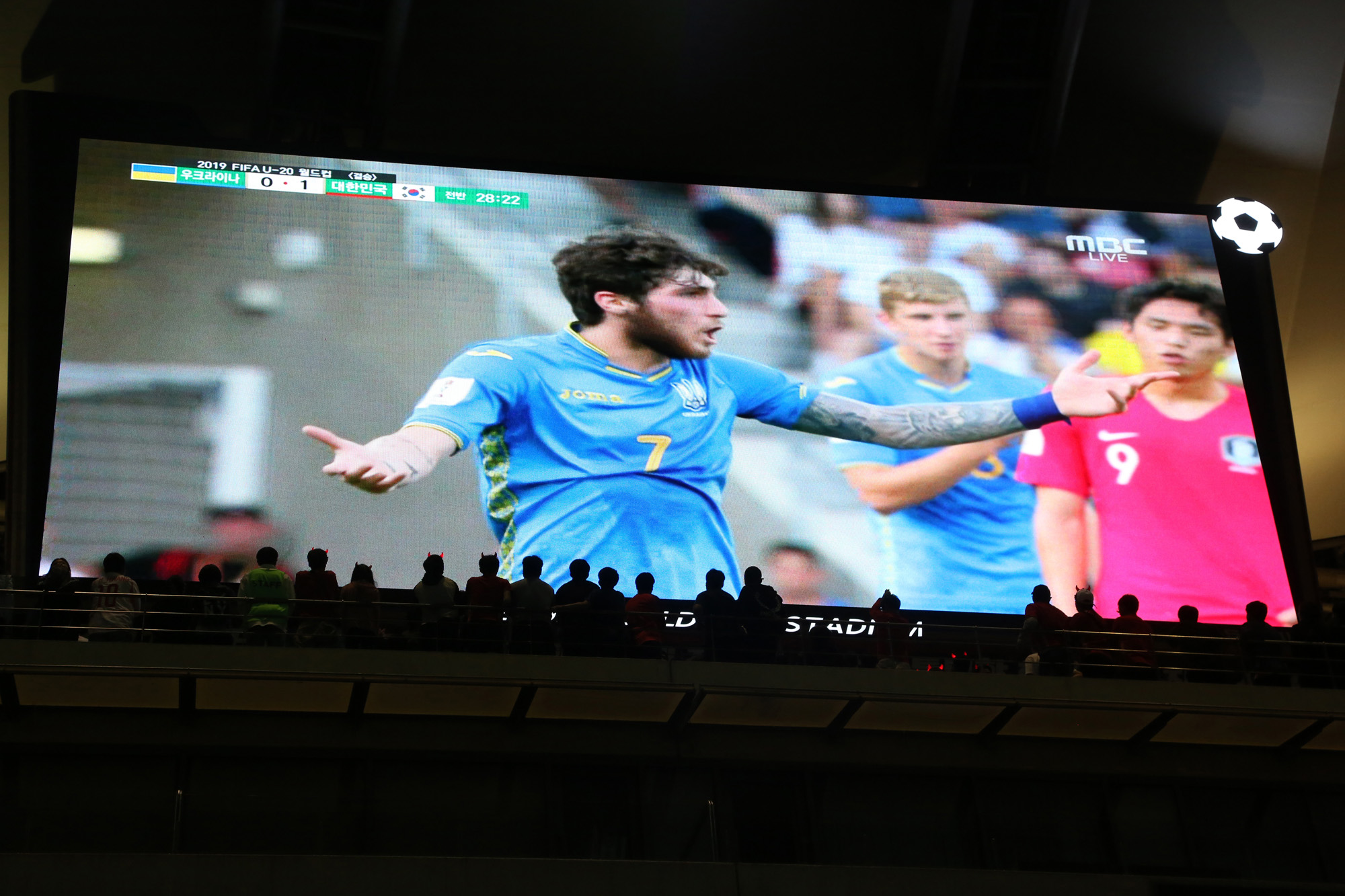 스포츠;축구;국가대표;U20;폴란드;우크라이나;결승;상암월드컵경기장