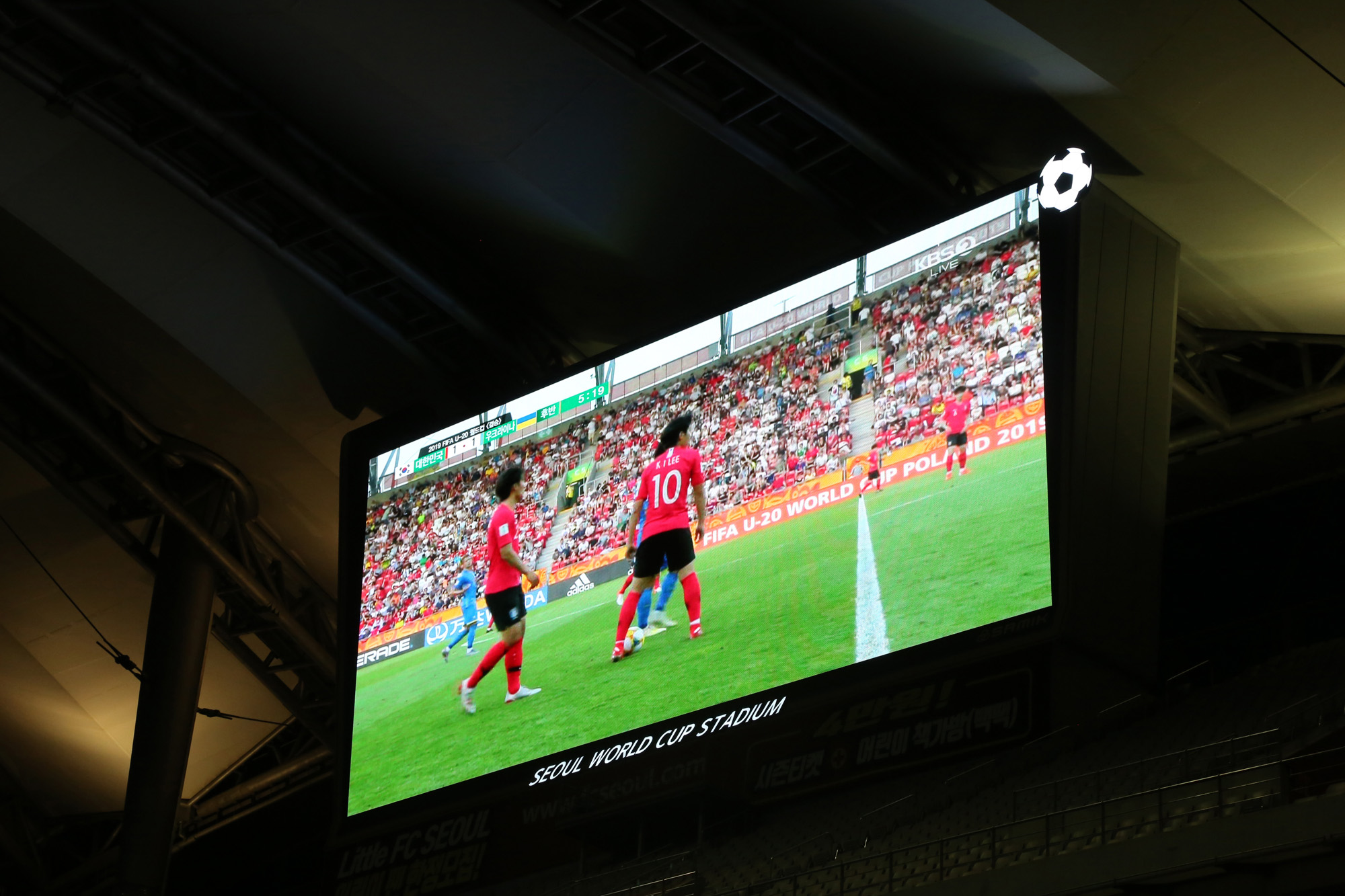 스포츠;축구;국가대표;U20;폴란드;우크라이나;결승;상암월드컵경기장