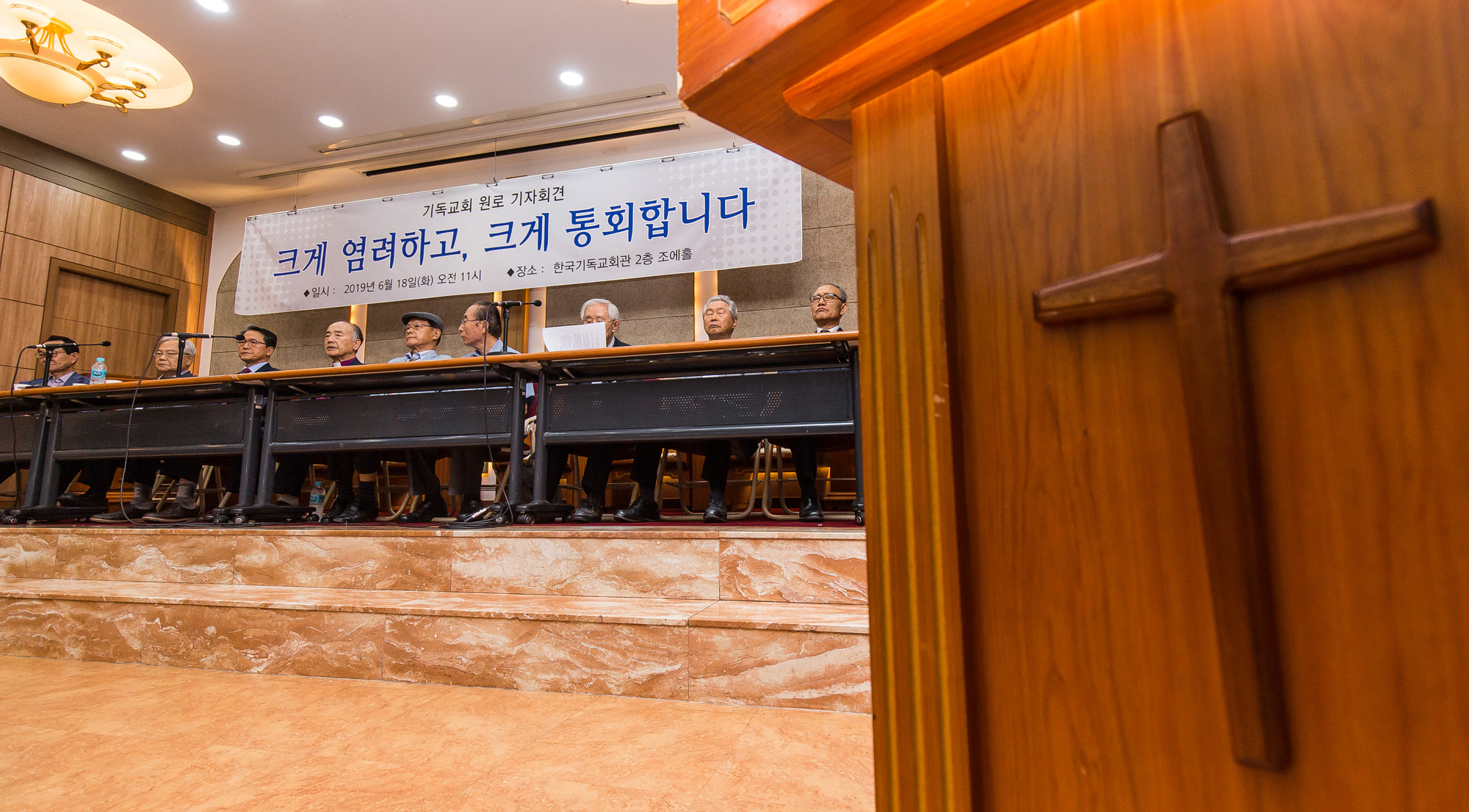 사회;종교;기독교;개신교;한국기독교회;기독교회원로기자회견;전광훈;한국기독교총연합회