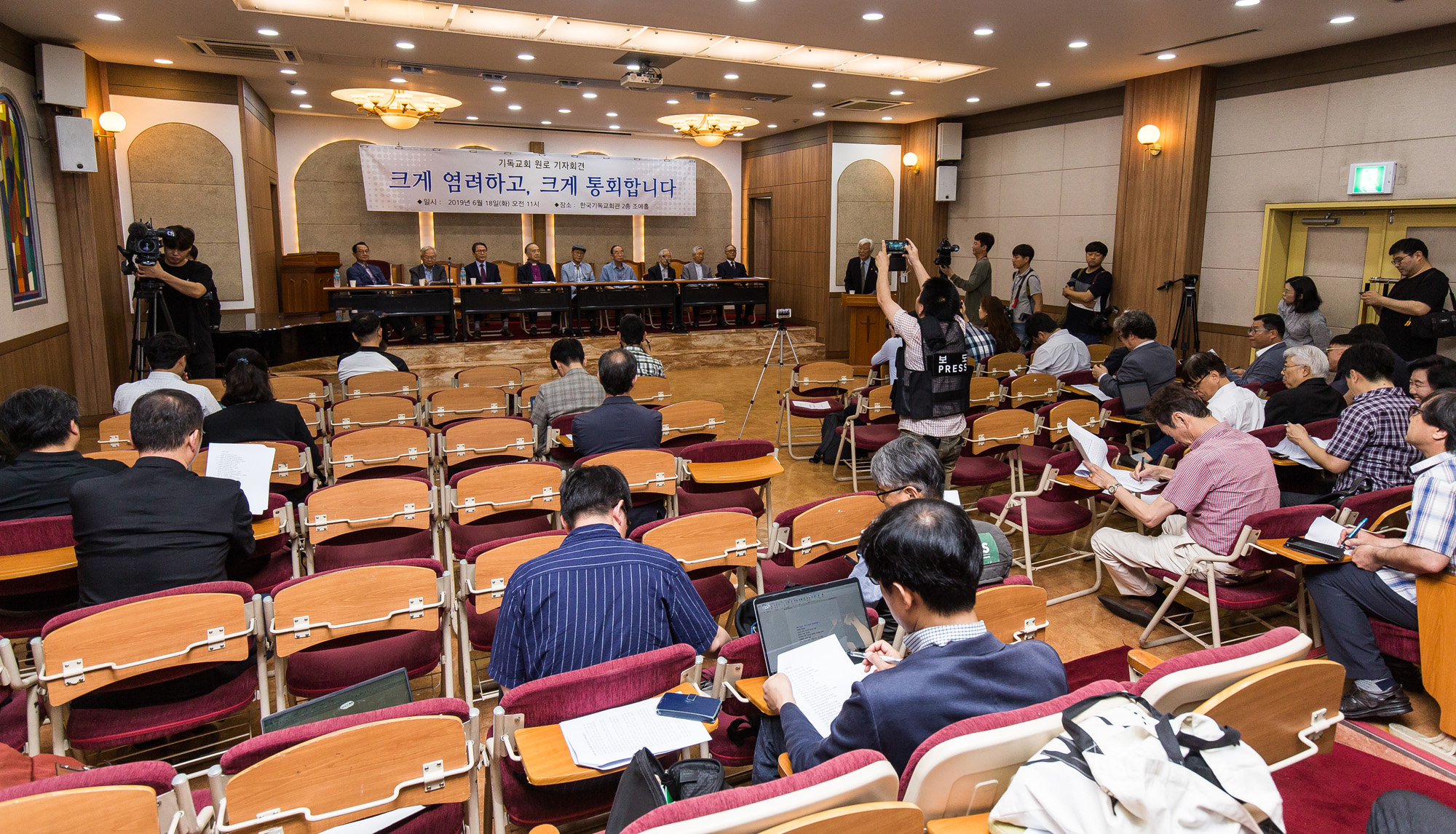 사회;종교;기독교;개신교;한국기독교회;기독교회원로기자회견;전광훈;한국기독교총연합회