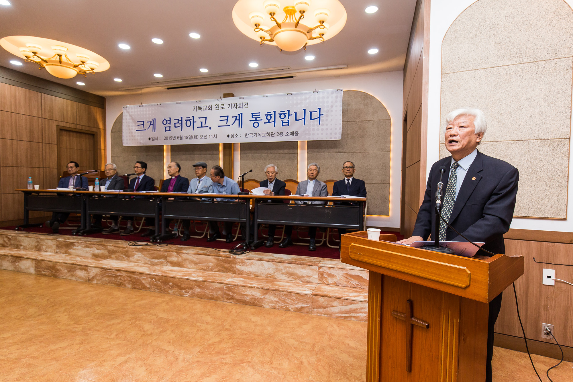 사회;종교;기독교;개신교;한국기독교회;기독교회원로기자회견;전광훈;한국기독교총연합회