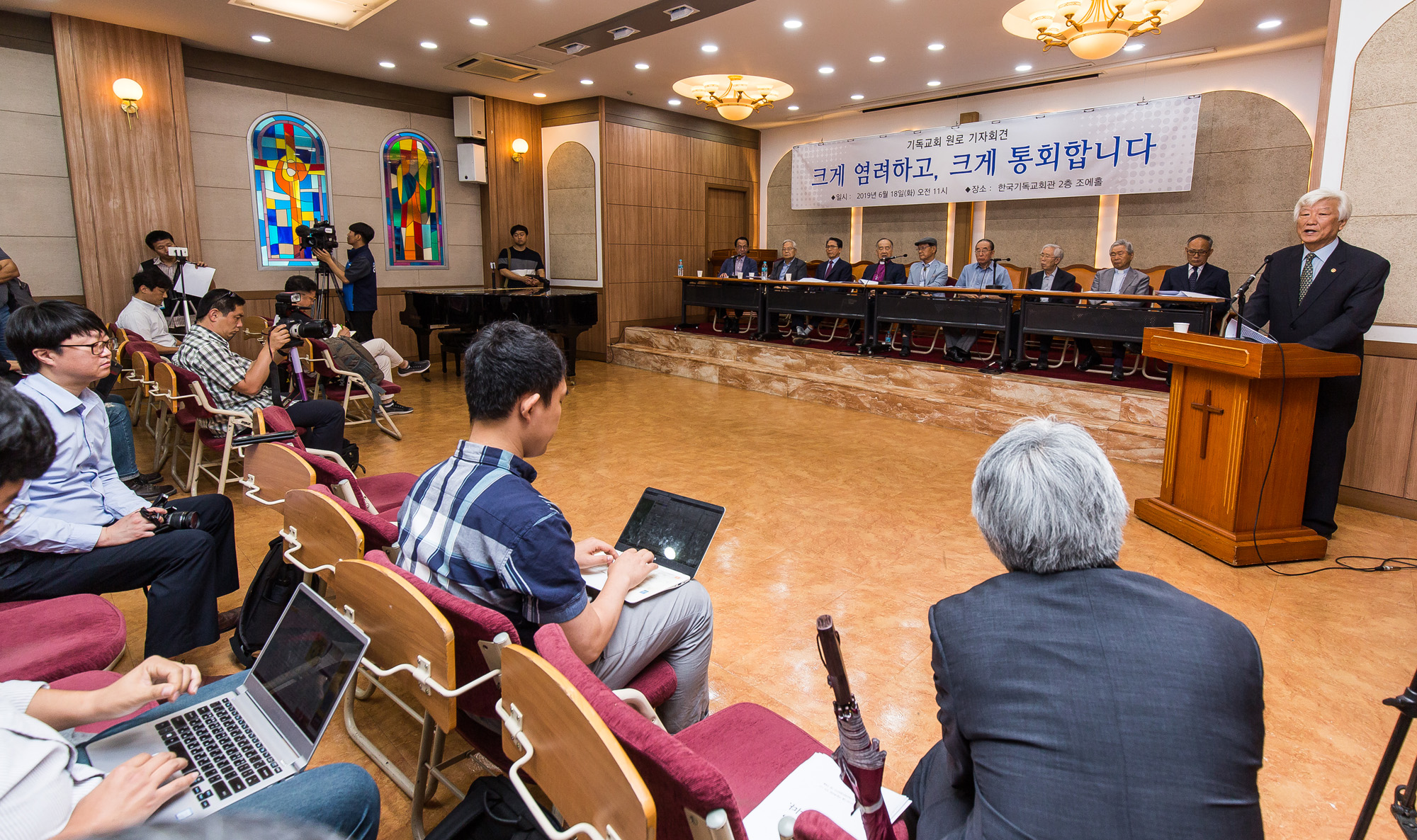 사회;종교;기독교;개신교;한국기독교회;기독교회원로기자회견;전광훈;한국기독교총연합회