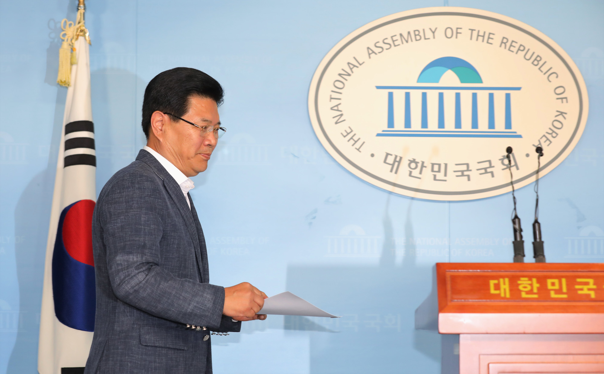자유한국당;홍문종의원;홍문종탈당