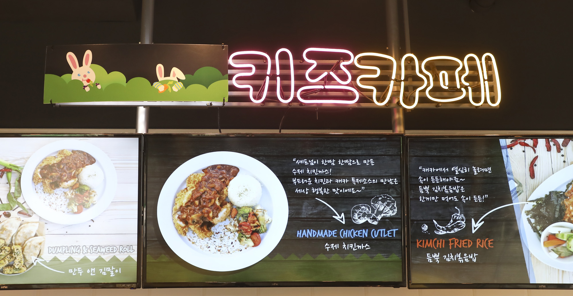 키즈카페;캐리키즈카페