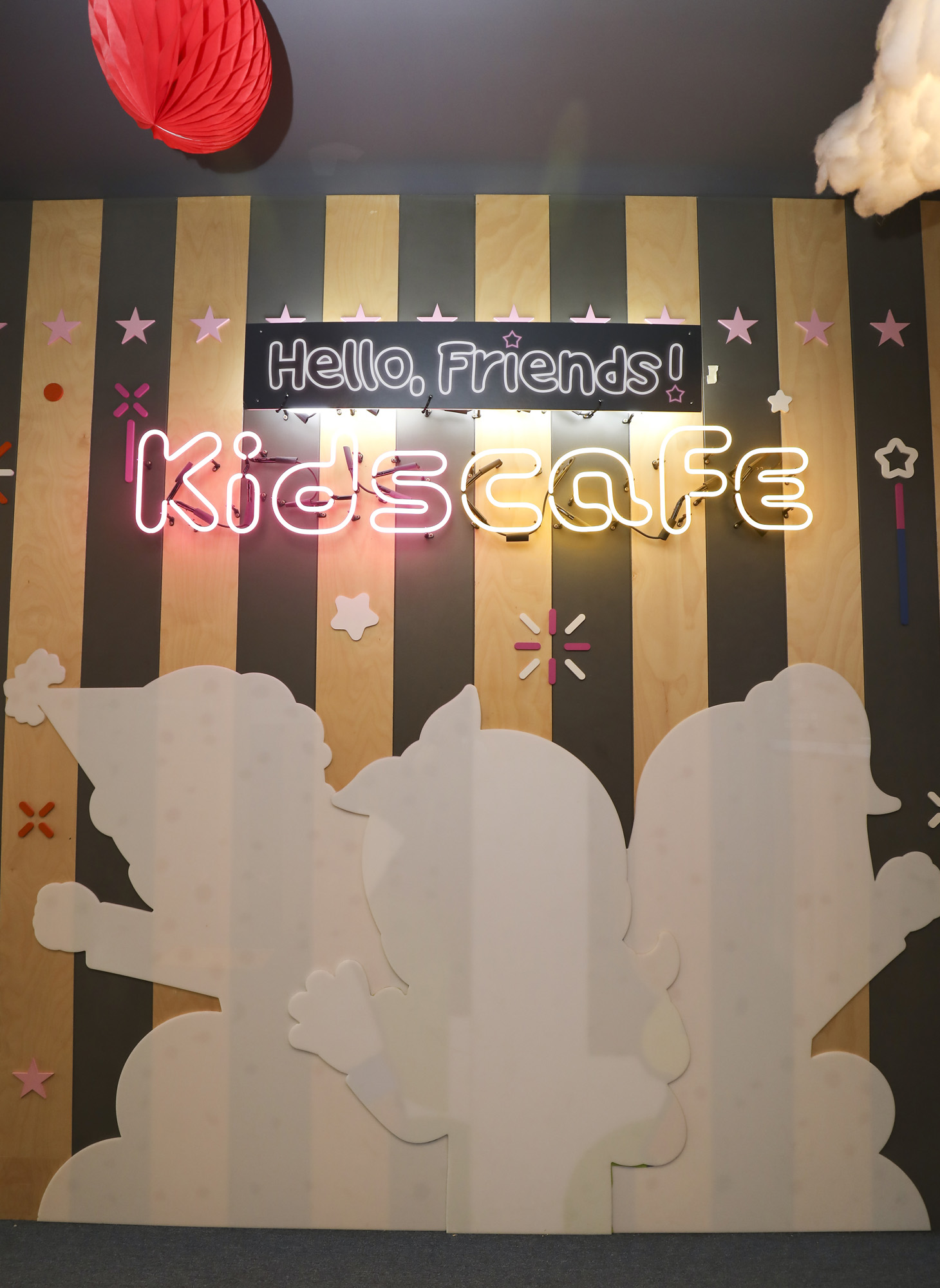 키즈카페;캐리키즈카페