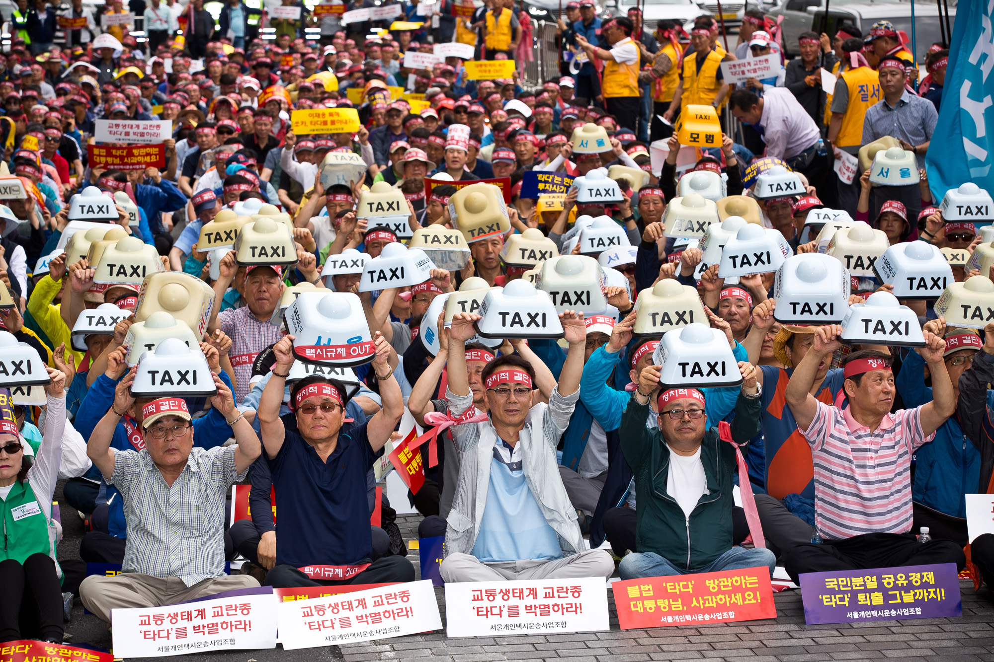 사회;집회;시위;대중교통;택시업계;개인택시;서울개인택시조합;타다