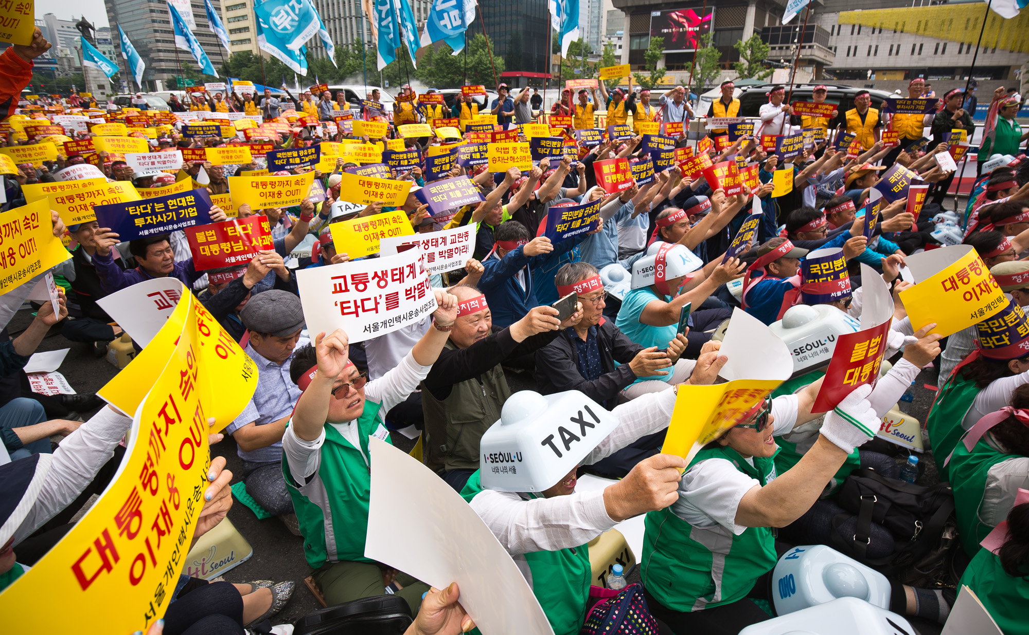 사회;집회;시위;대중교통;택시업계;개인택시;서울개인택시조합;타다