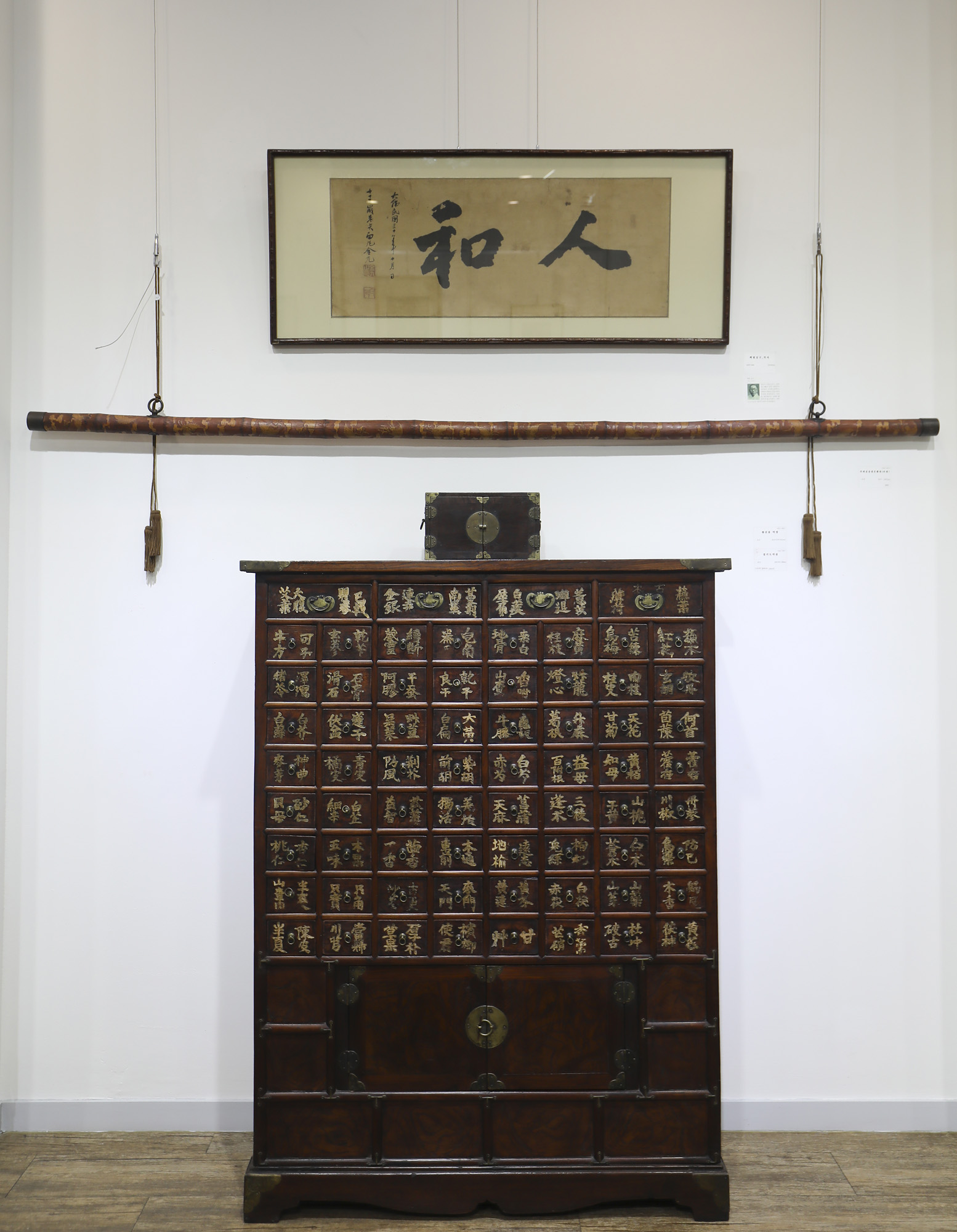 한국의미특별전;전시회;박물관;미술관;도자기;그림;고려청자