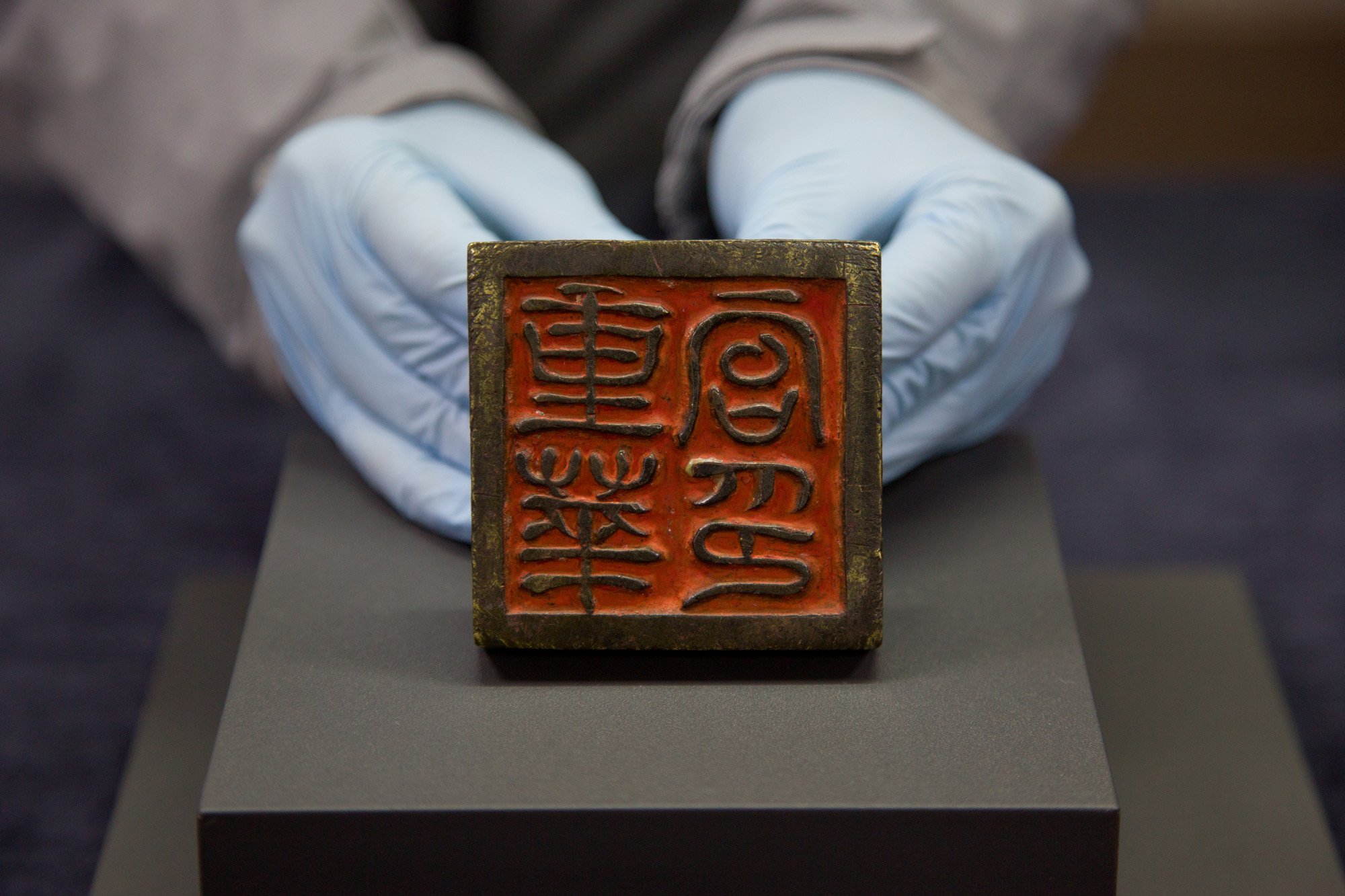 문화;문화재;왕실;해외문화재;반환;라이엇 게임즈;환수;고궁박물관