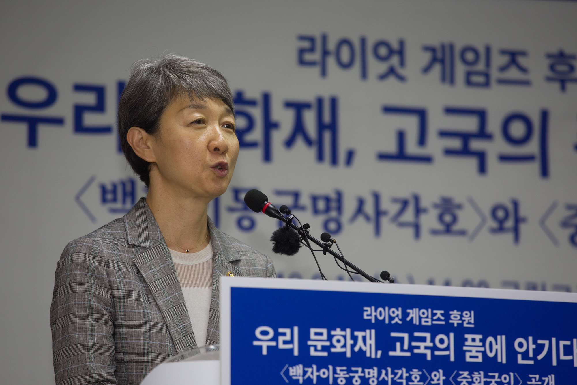 문화;문화재;왕실;해외문화재;반환;라이엇 게임즈;환수;고궁박물관