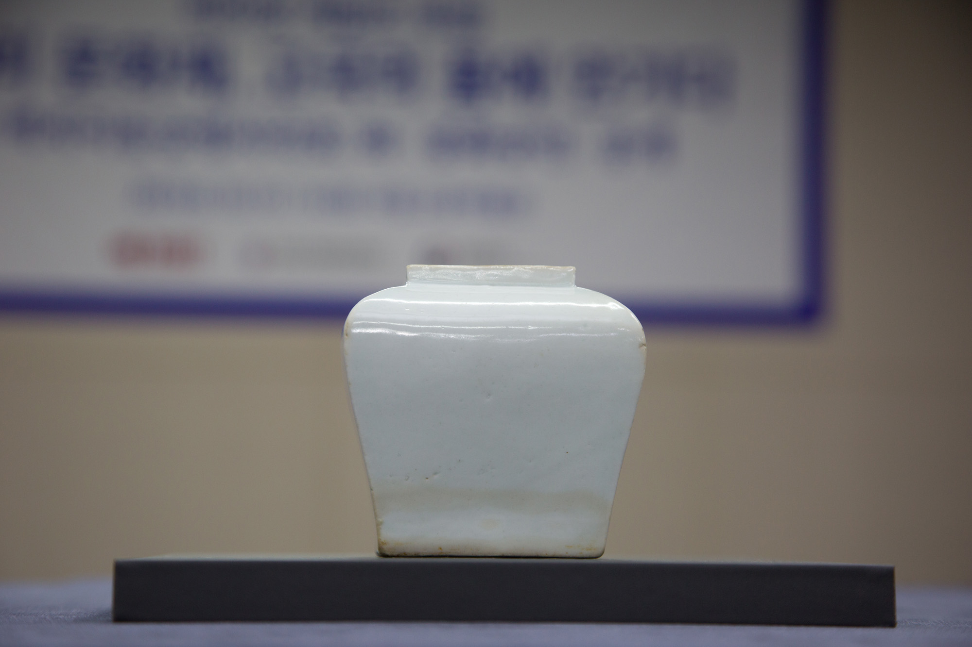 문화;문화재;왕실;해외문화재;반환;라이엇 게임즈;환수;고궁박물관