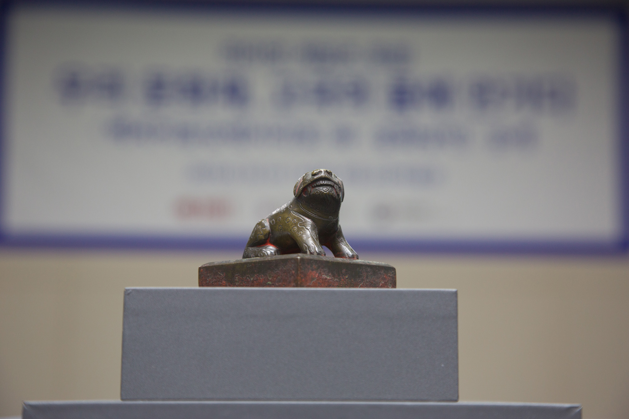 문화;문화재;왕실;해외문화재;반환;라이엇 게임즈;환수;고궁박물관