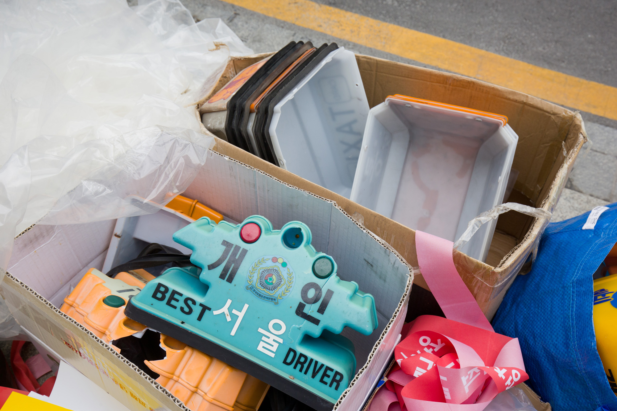 사회;집회;시위;개인택시;타다퇴출;타다