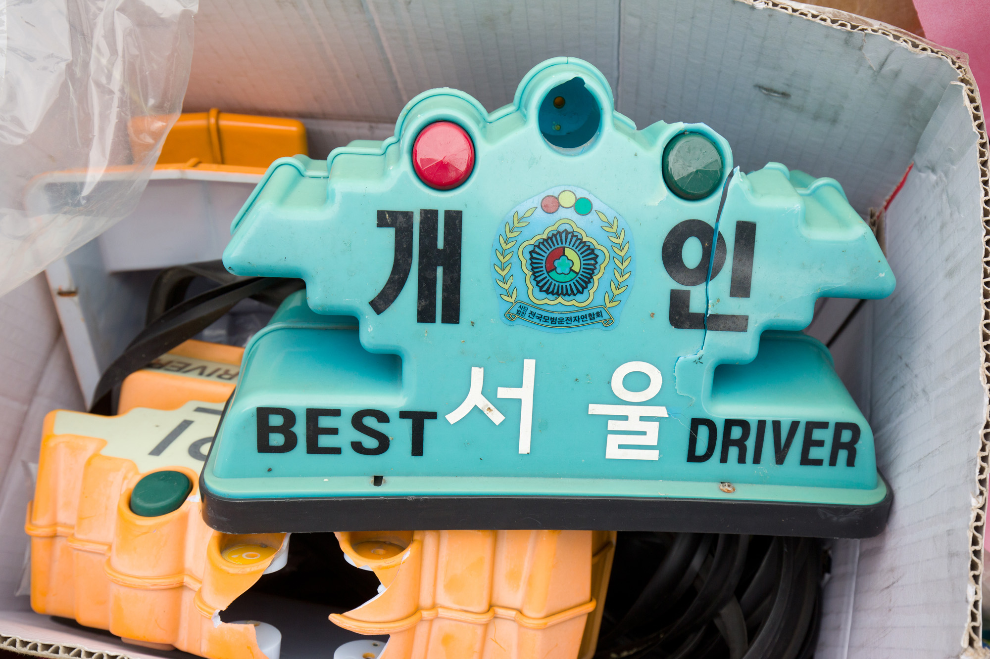 사회;집회;시위;개인택시;타다퇴출;타다