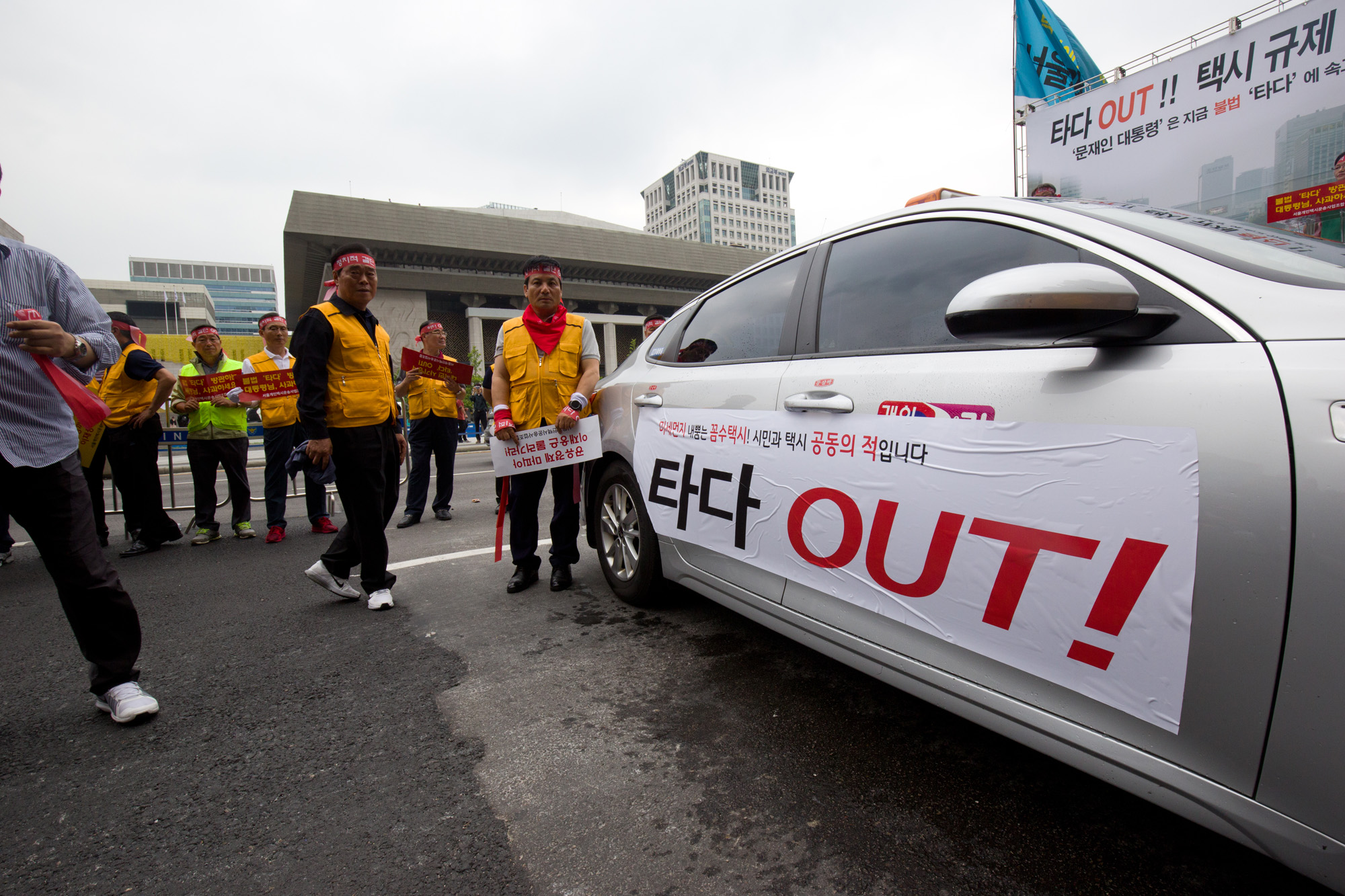 사회;집회;시위;개인택시;타다퇴출;타다