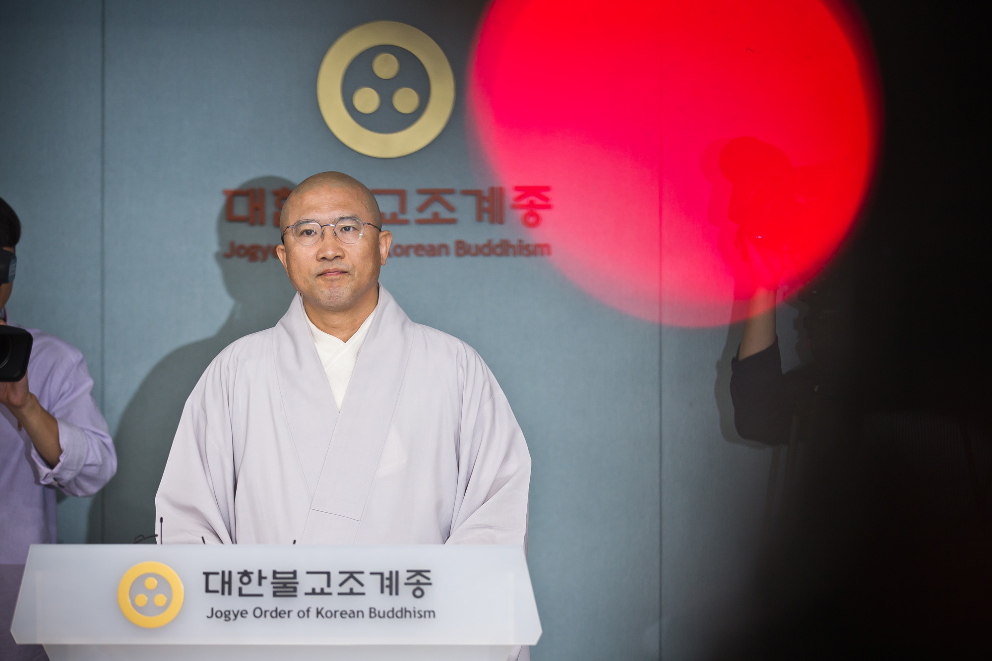 종교;사회;불교;조계종;대한불교조계종;사찰문화재관람료;사찰소유토지