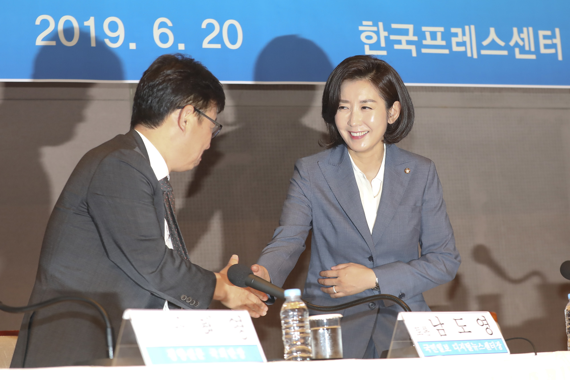 나경원;나경원관훈토론회