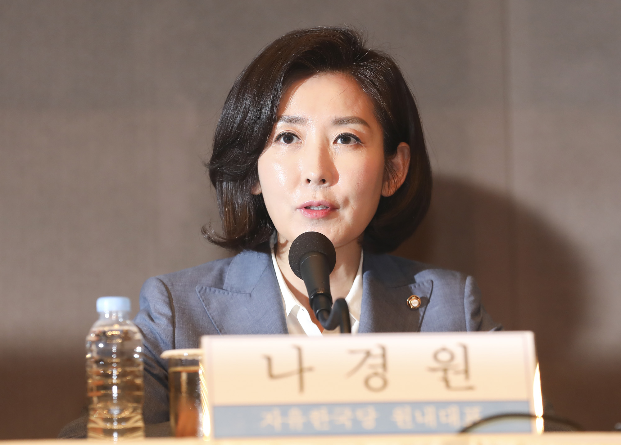 나경원;나경원관훈토론회