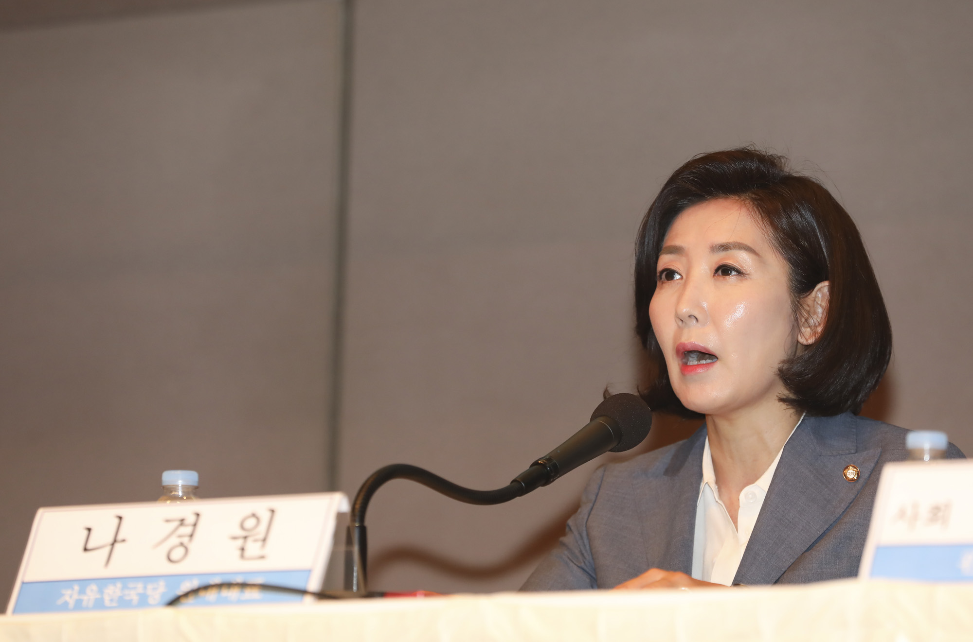 나경원;나경원관훈토론회