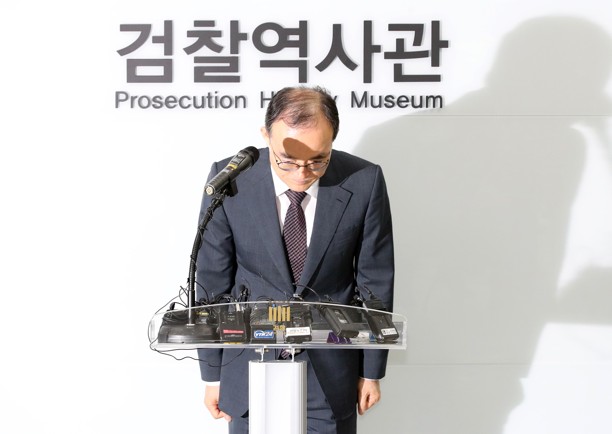 문무일;검찰역사관