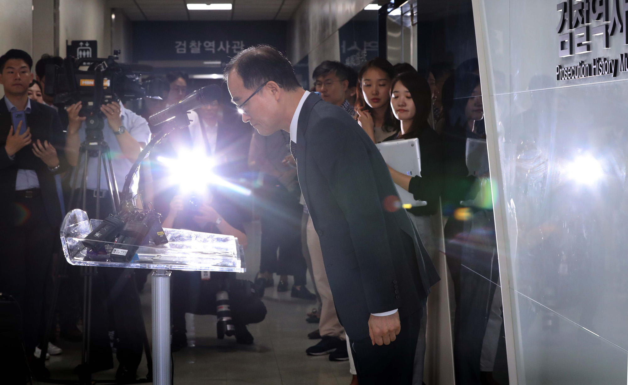 문무일;검찰역사관