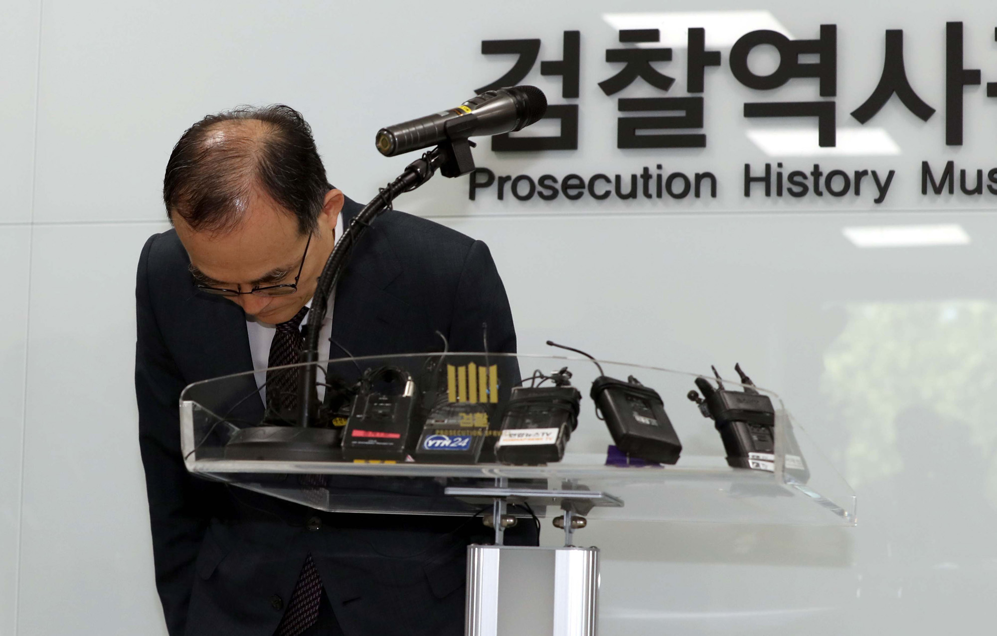 문무일;검찰역사관