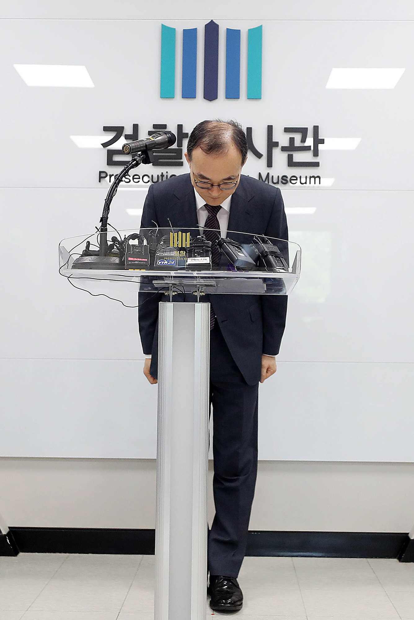 문무일;검찰역사관