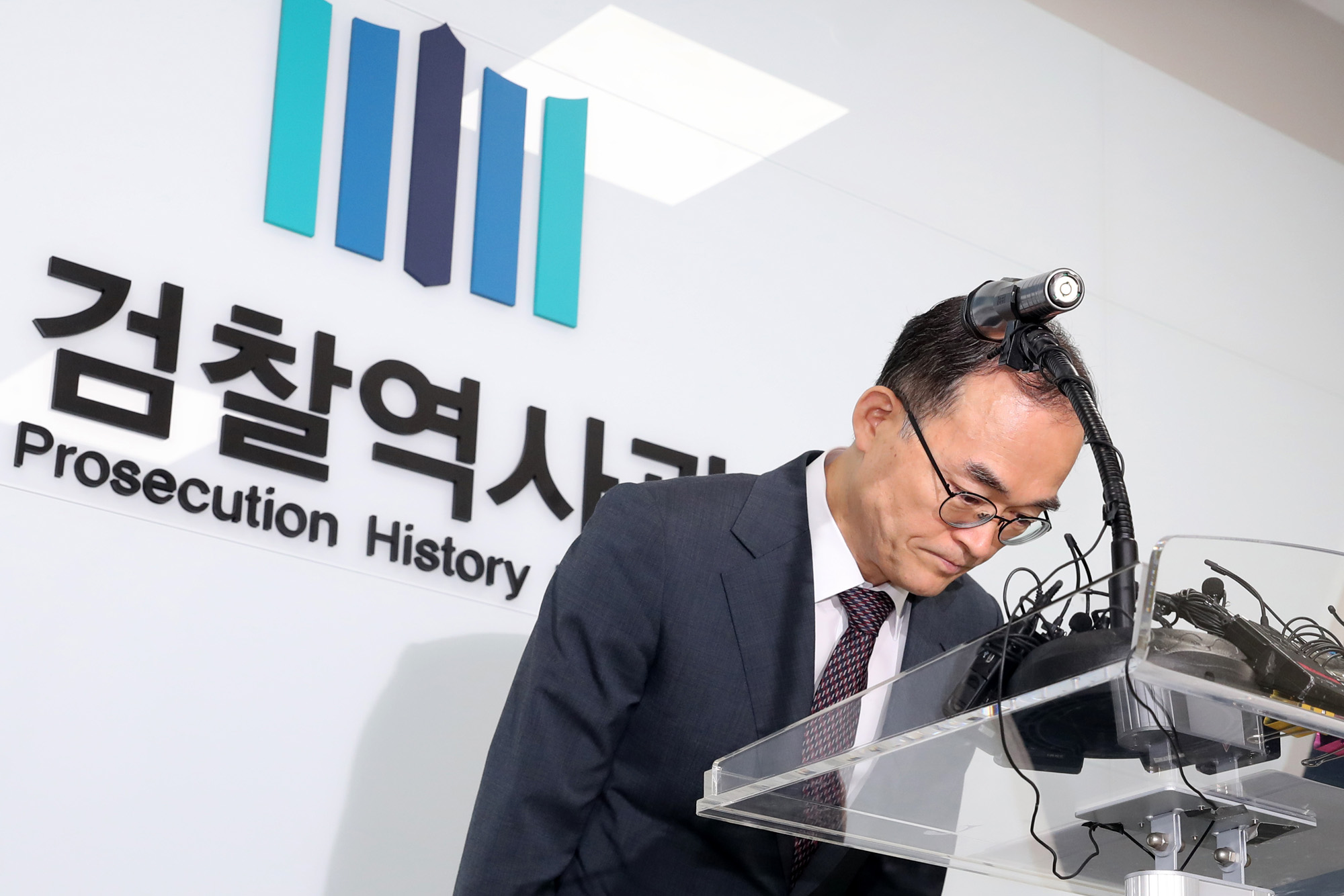 문무일;검찰역사관