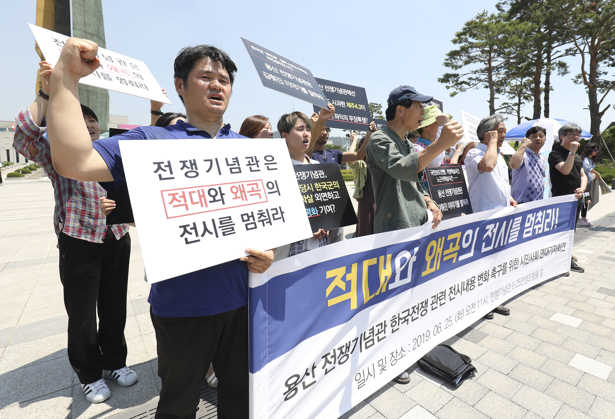 전쟁기념관