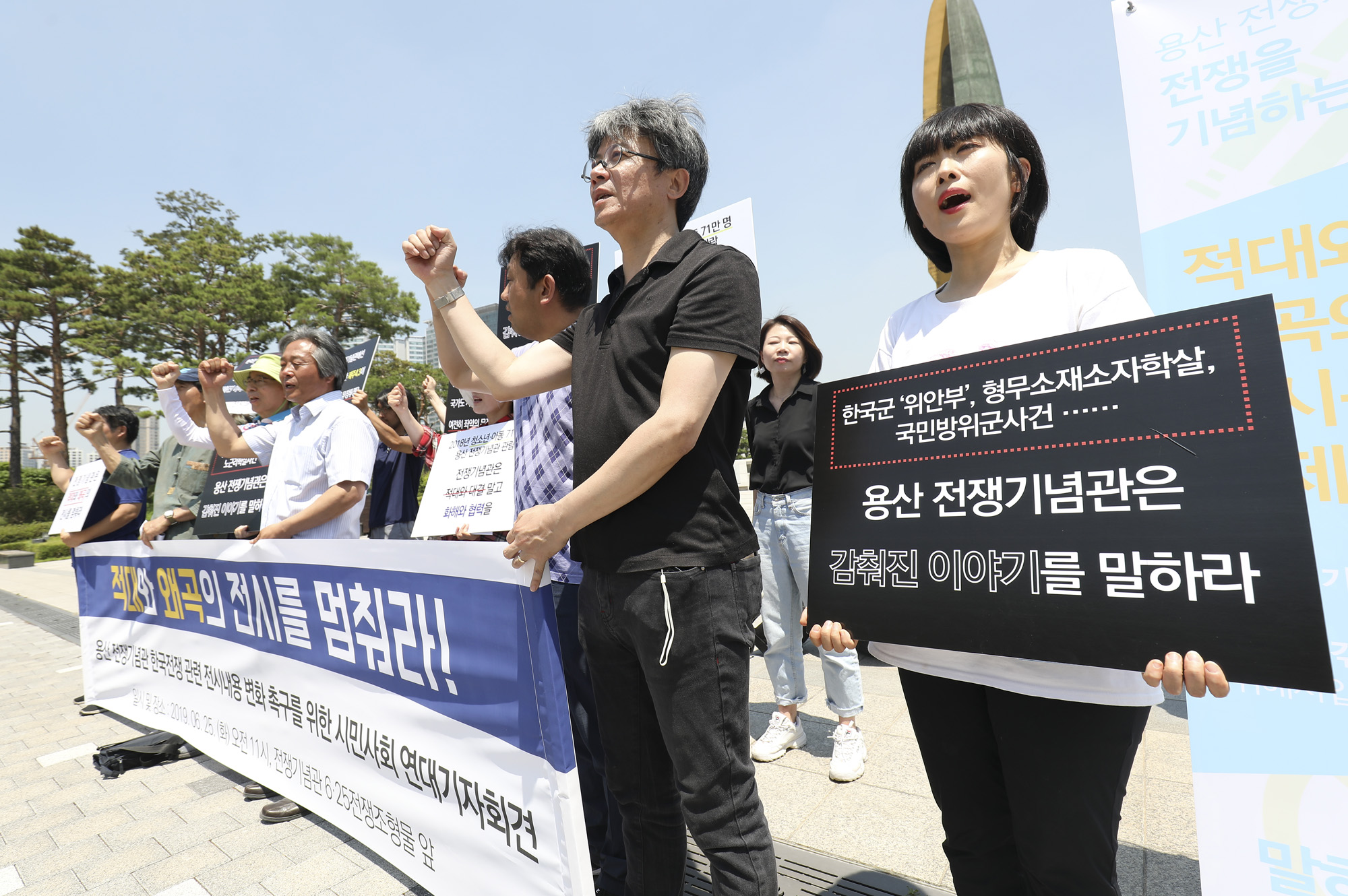 전쟁기념관