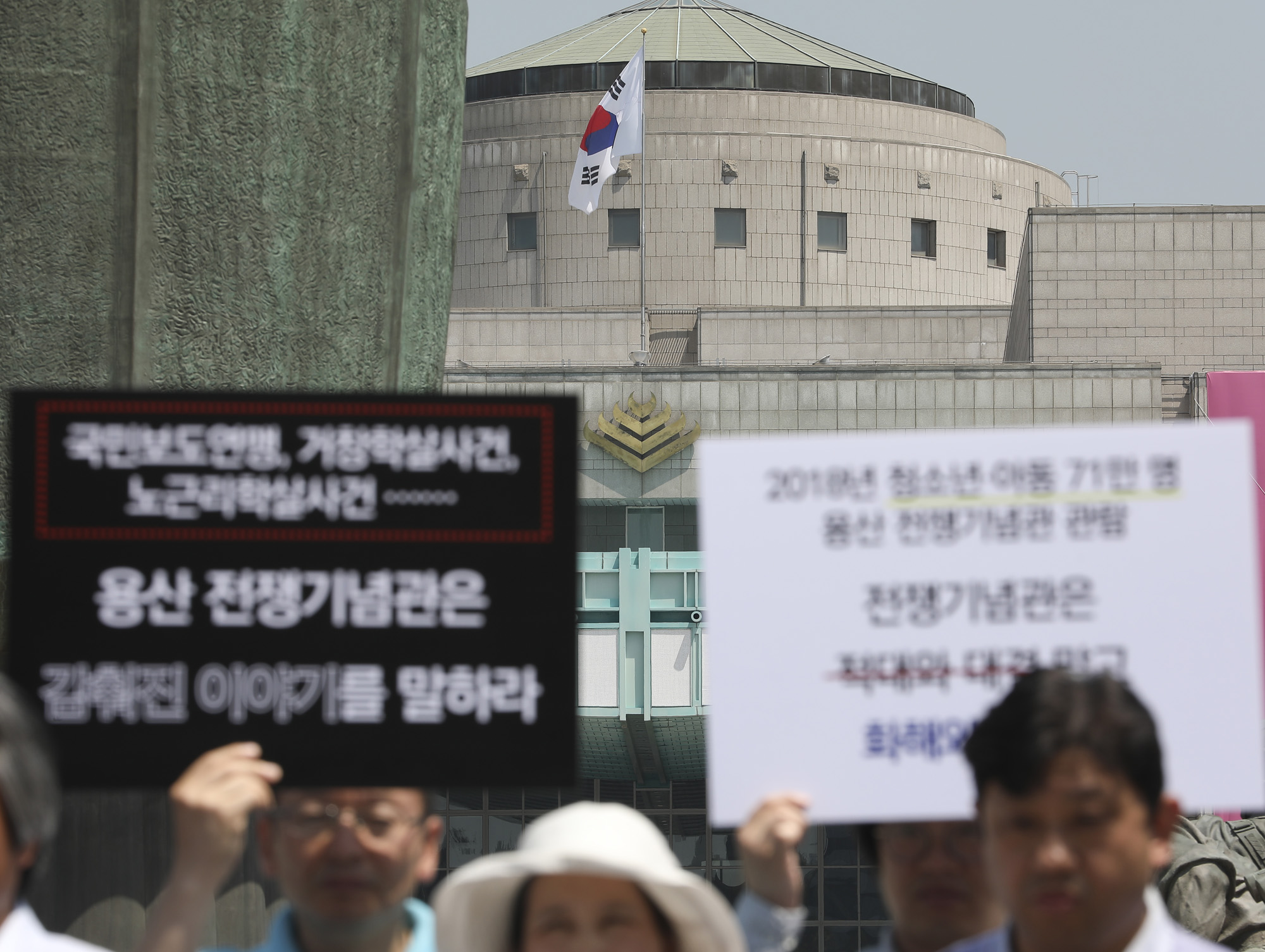 전쟁기념관