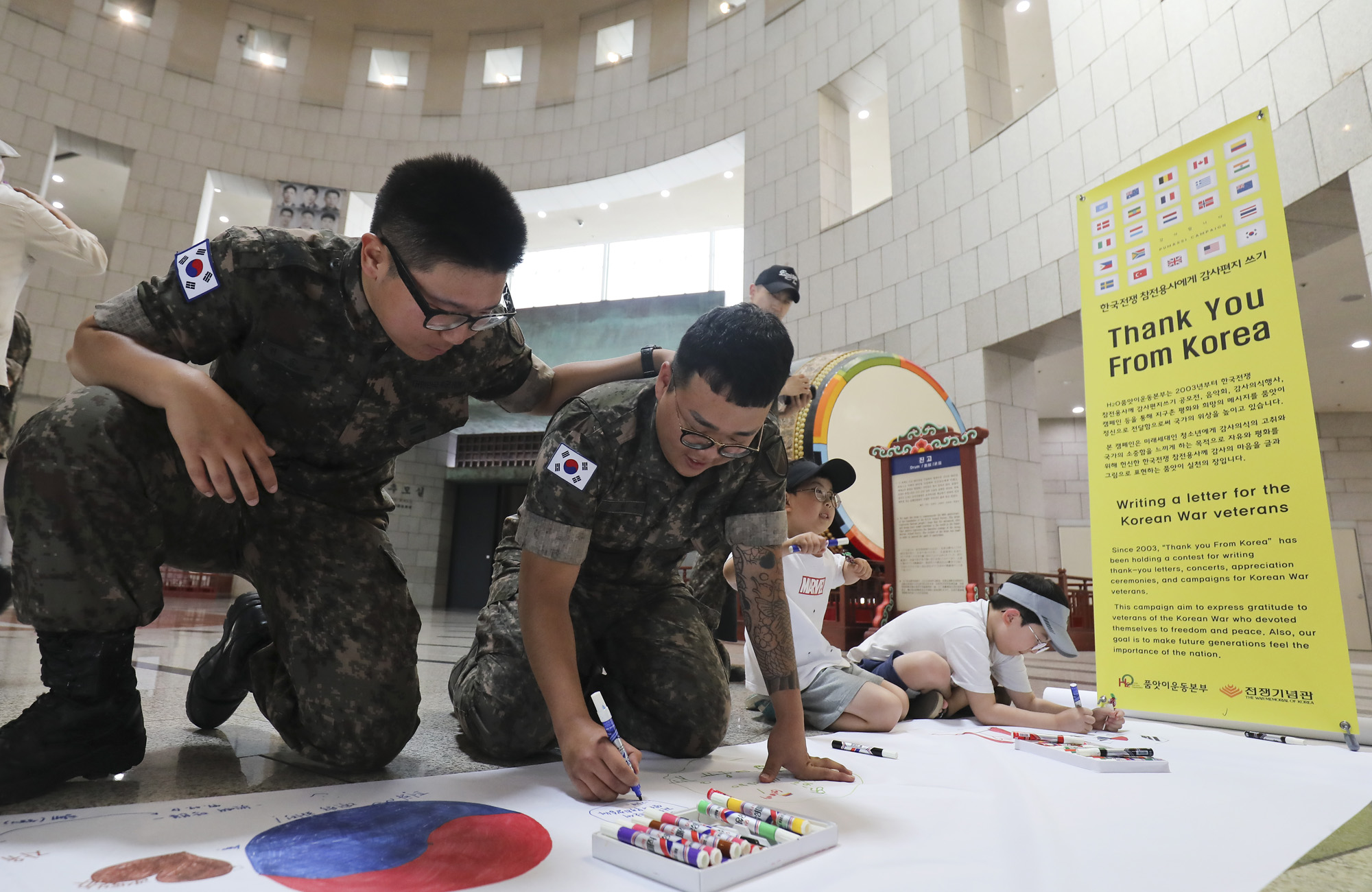 6.25;625;전쟁기념관