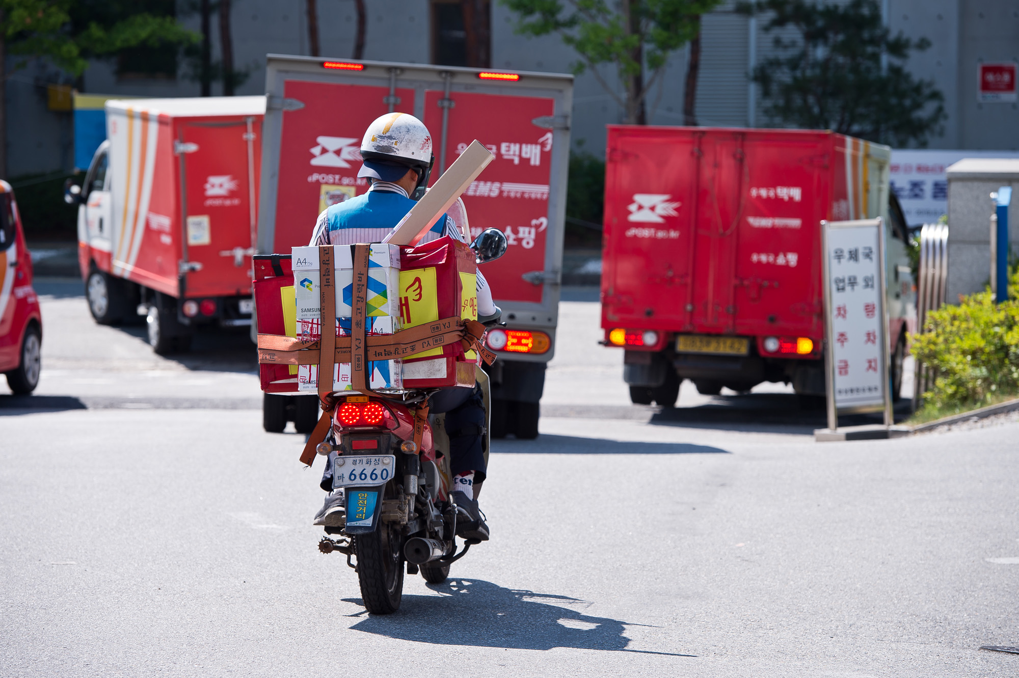 사회;공무원;우체국;우체부;집배원;집배원과로사;집배원체험;우체부체험;화성동탄우체국;우체국택배
