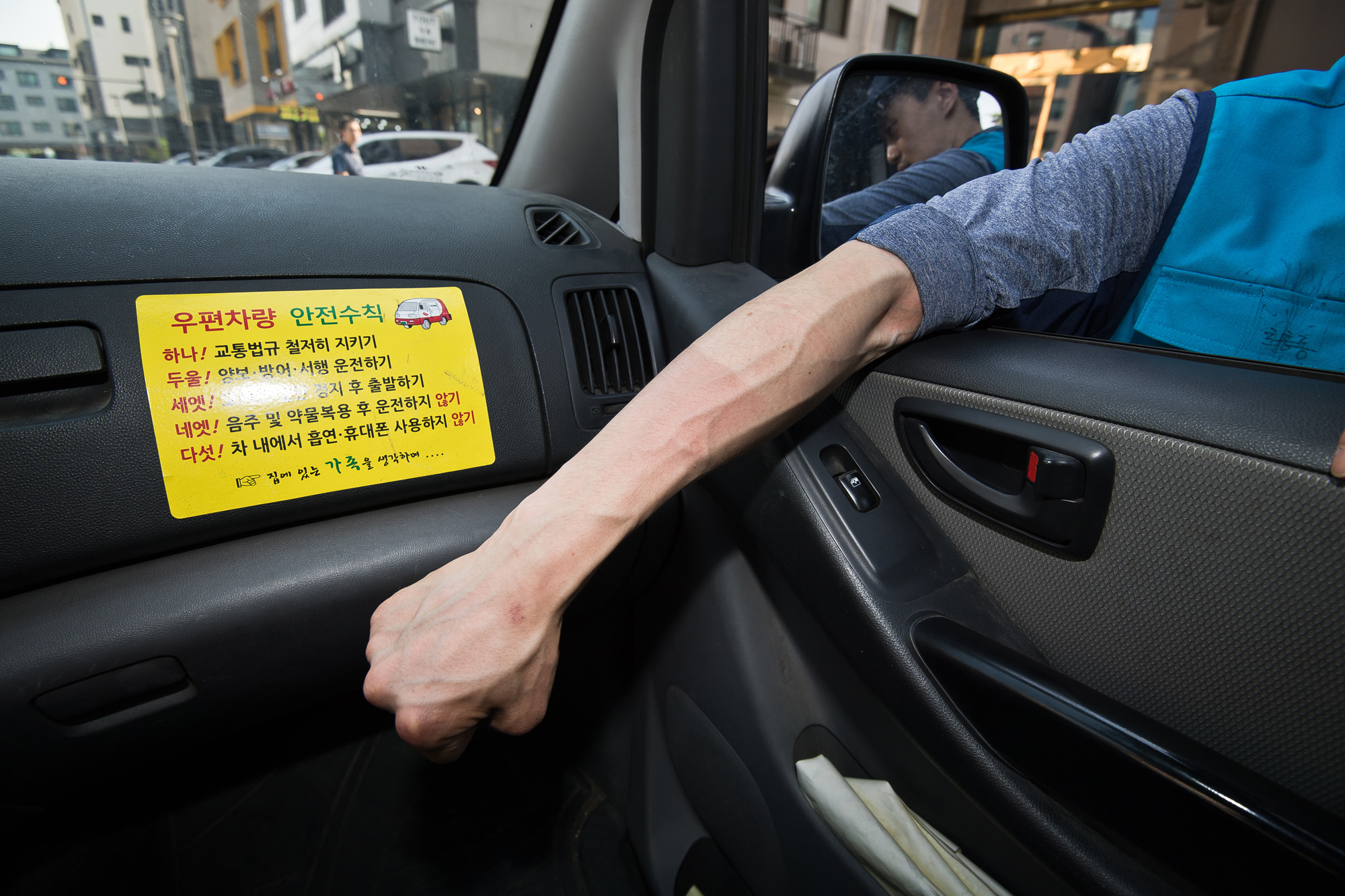 사회;공무원;우체국;우체부;집배원;집배원과로사;집배원체험;우체부체험;화성동탄우체국;우체국택배