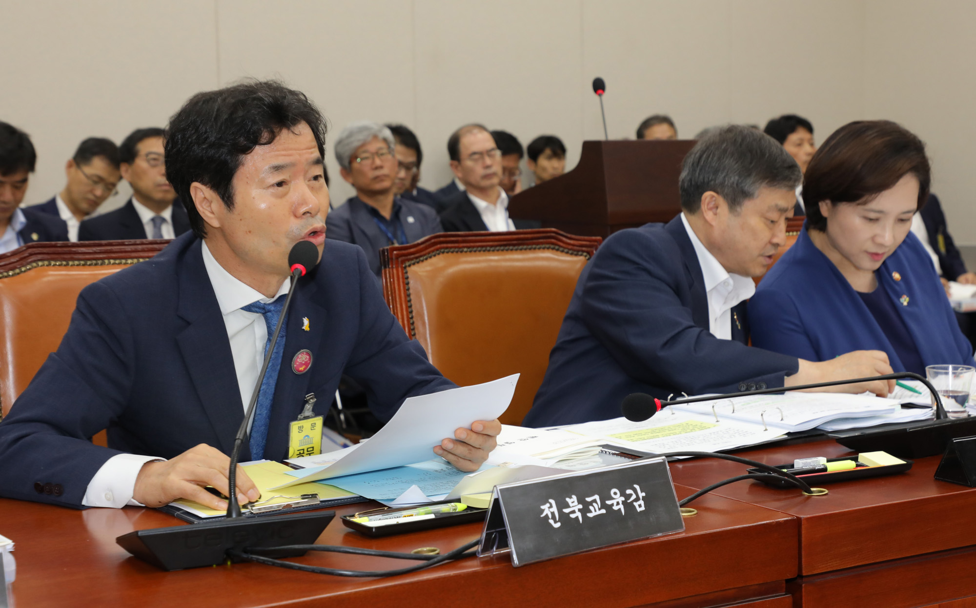 교육위원회;상산고;자사고지정취소;김승환;전북교육감;유은혜장관