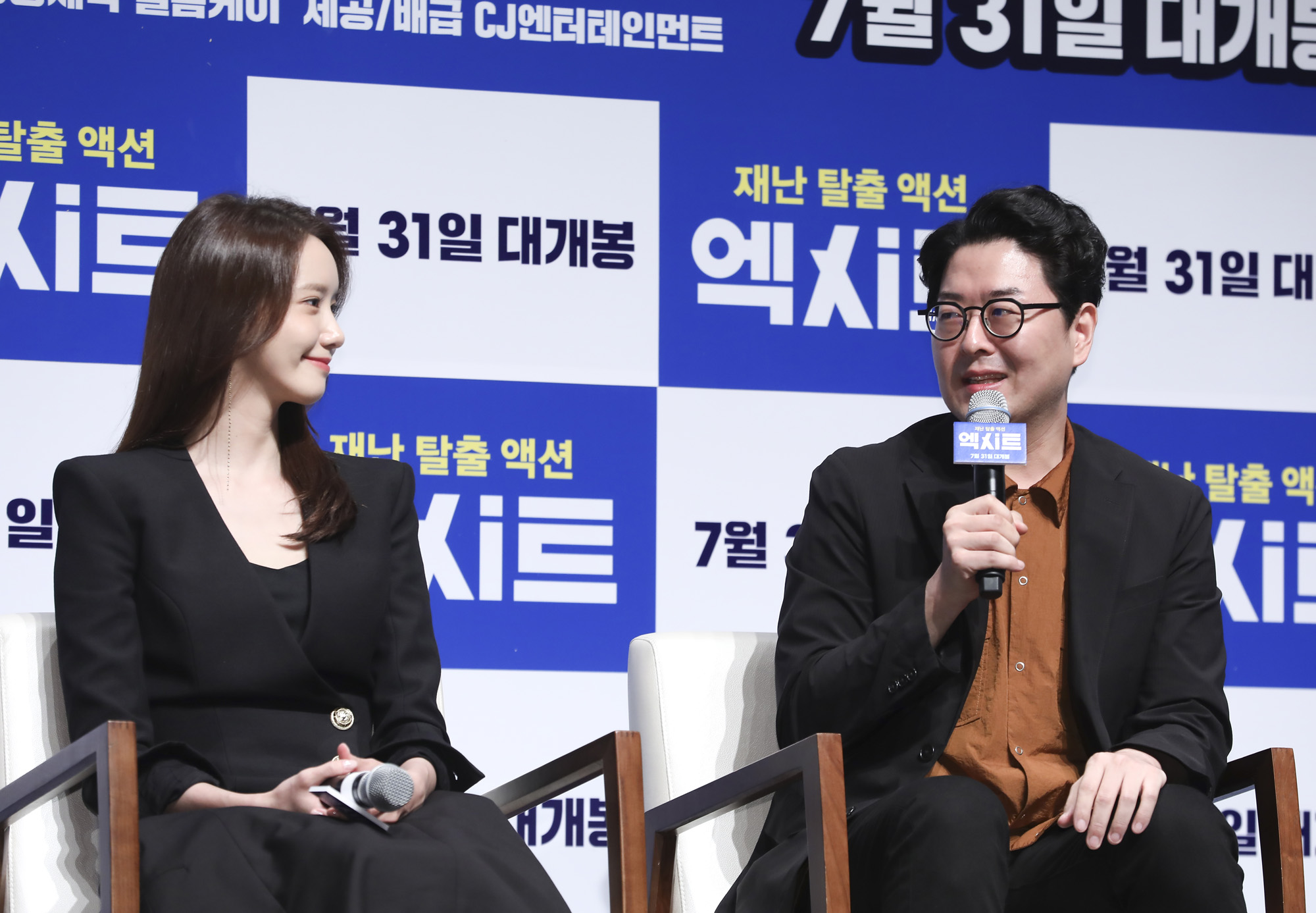 엑시트;재난영화;조정석;임윤아;이상근감독