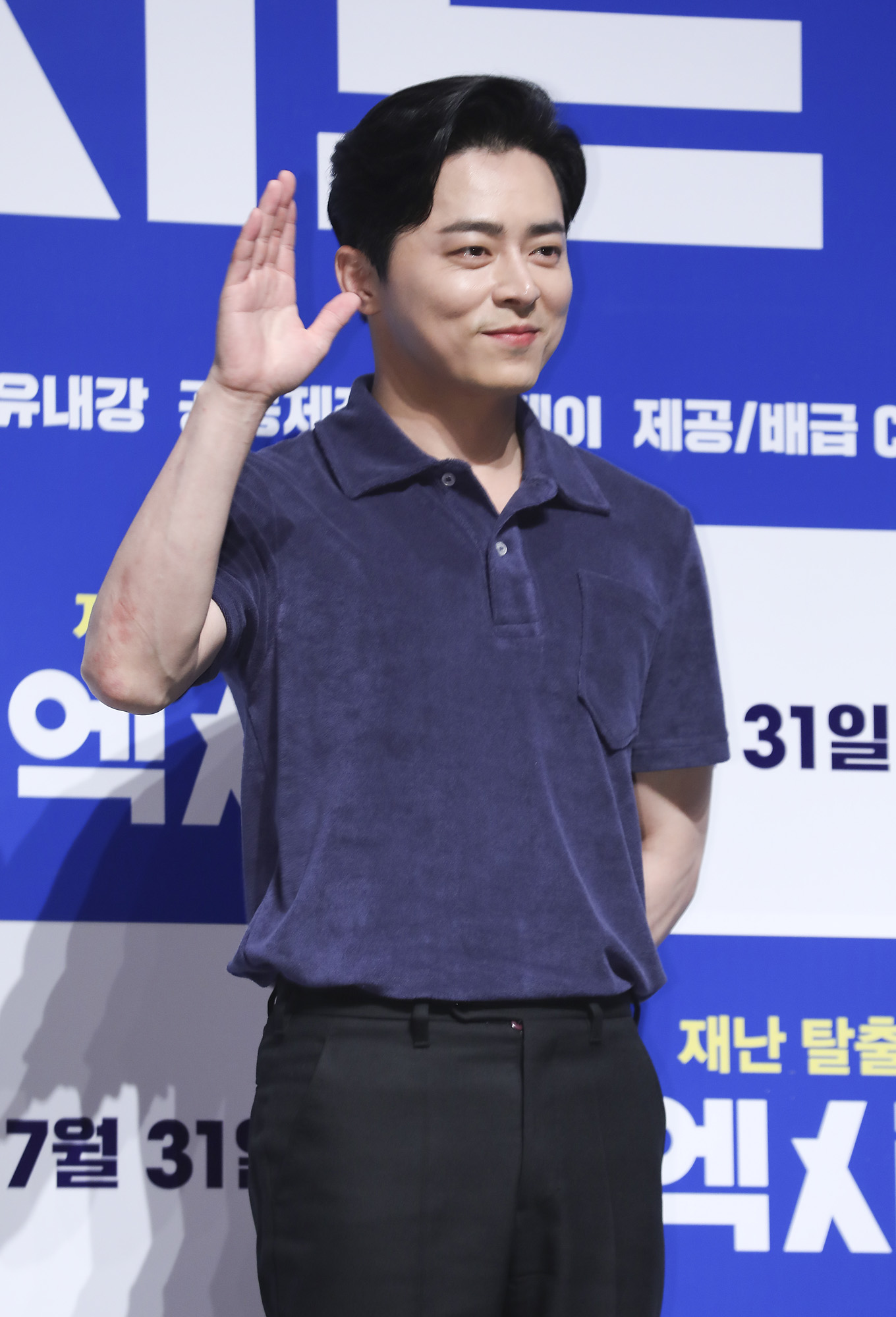 엑시트;재난영화;조정석;임윤아;이상근감독