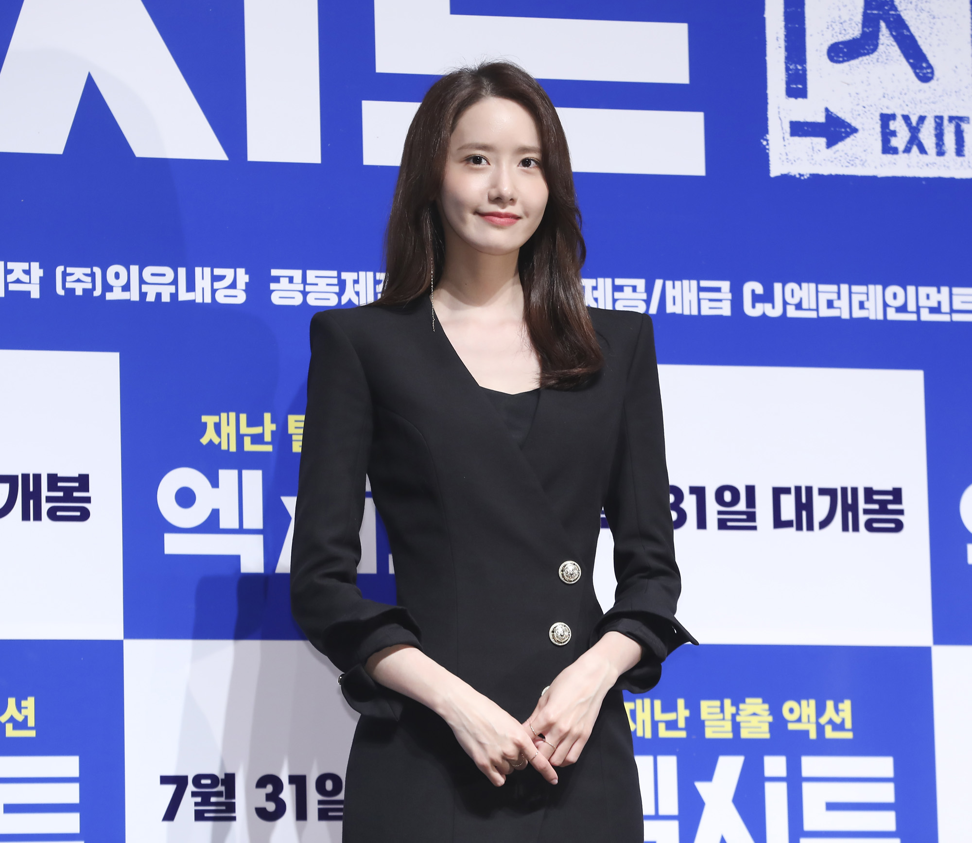 엑시트;재난영화;조정석;임윤아;이상근감독