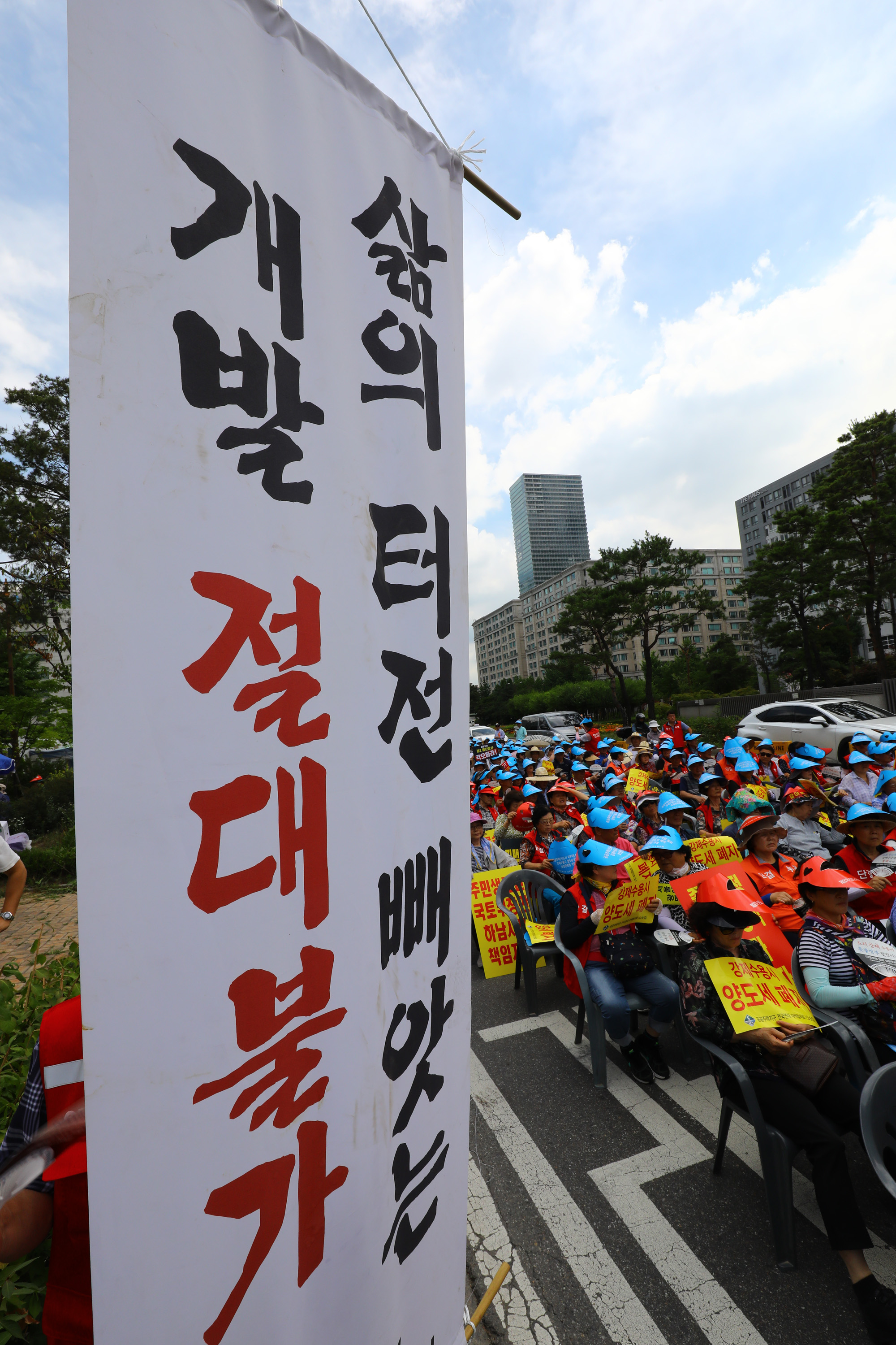 3기신도시;공공주택정책규탄;공공주택지구전국연대