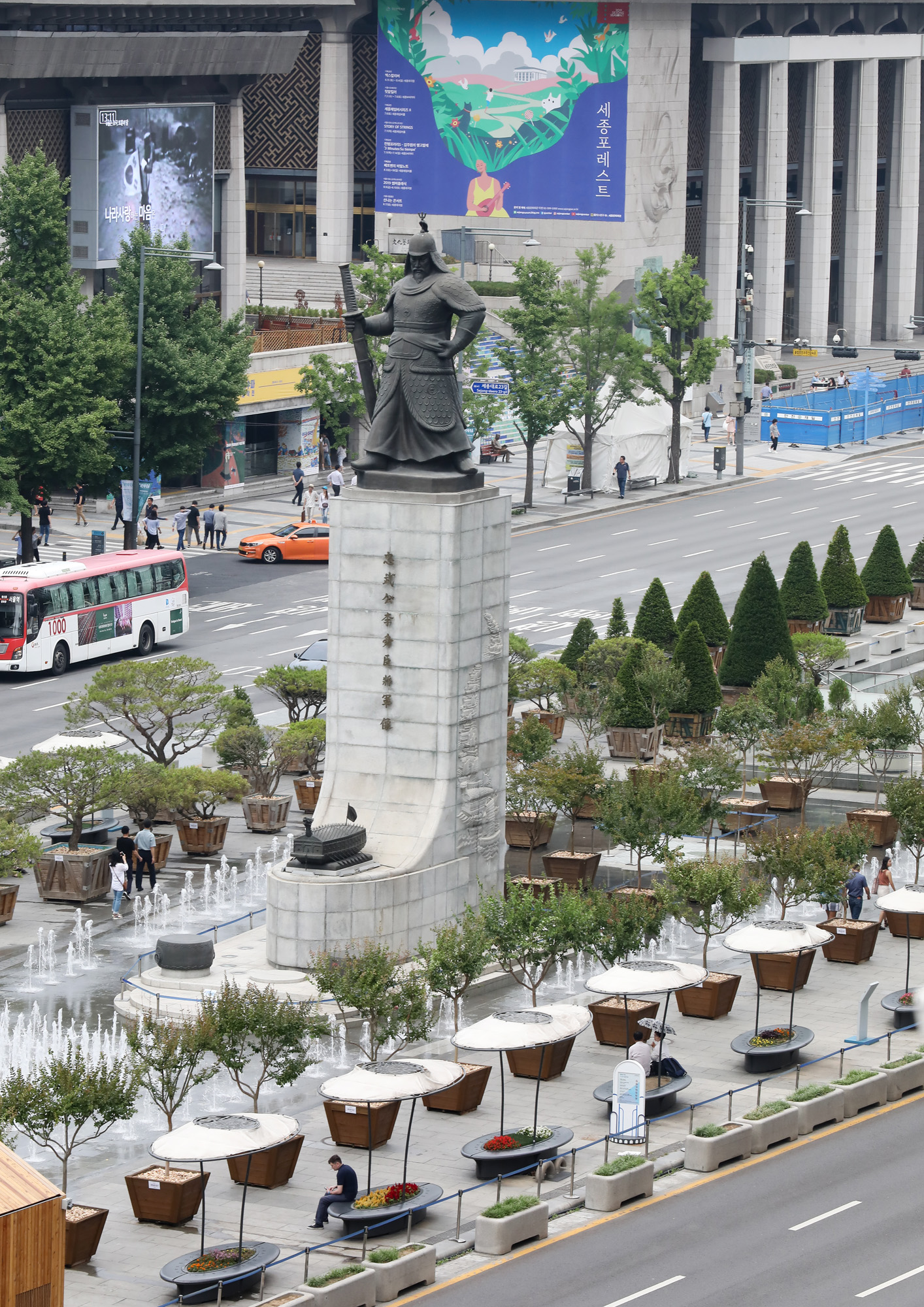 광화문광장;대형화분;우리공화당천막;대한애국당천막