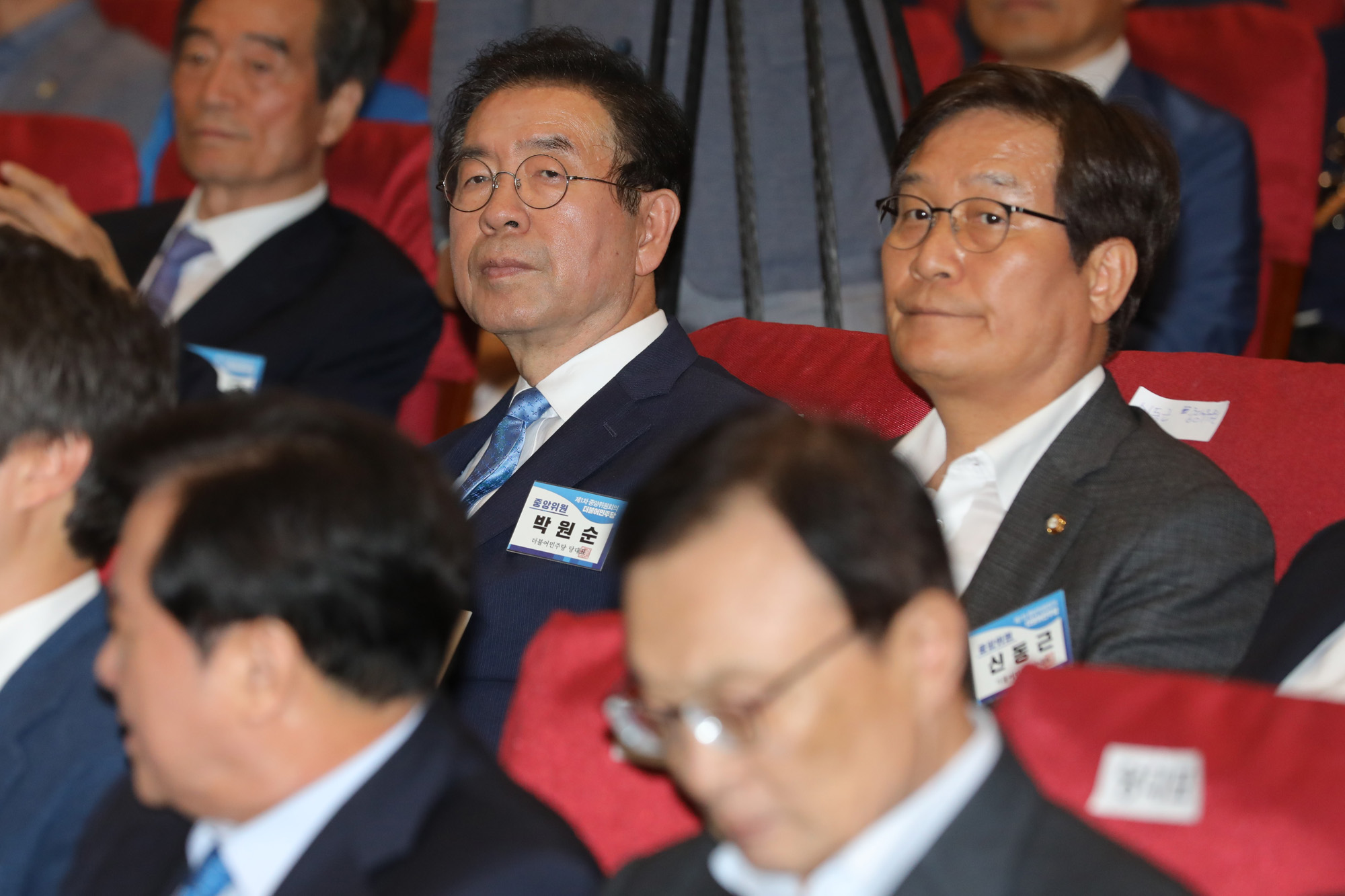 더불어민주당;제1차중앙위원회;박원순서울시장