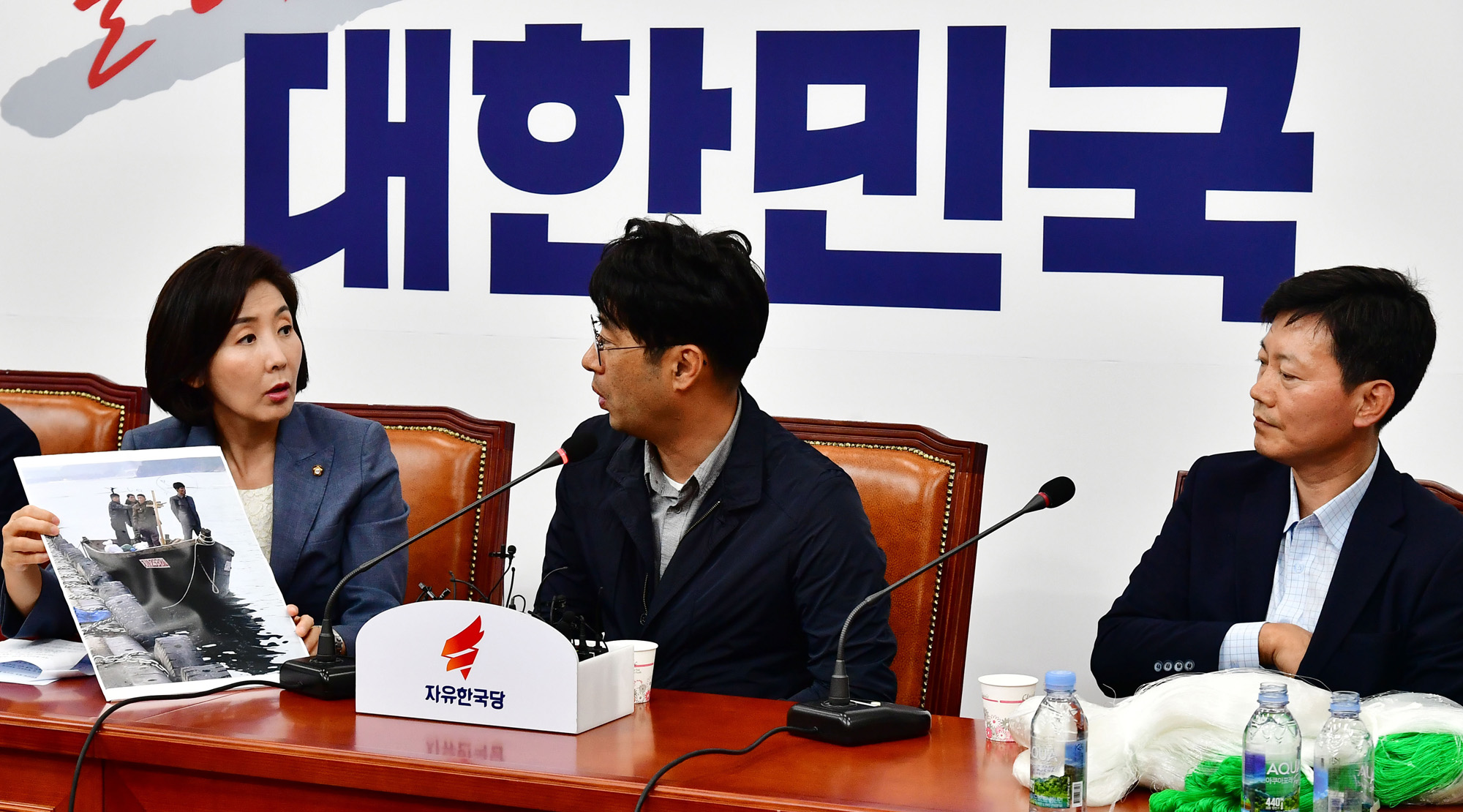 자유한국당;북한어선최초신고자;삼청항북한선박