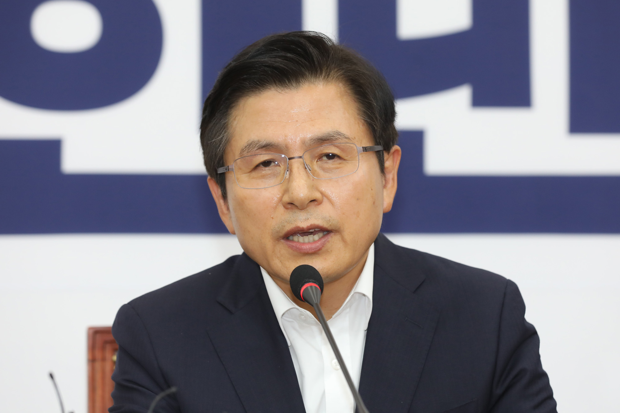 김상조정책실장;자유한국당;황교안대표