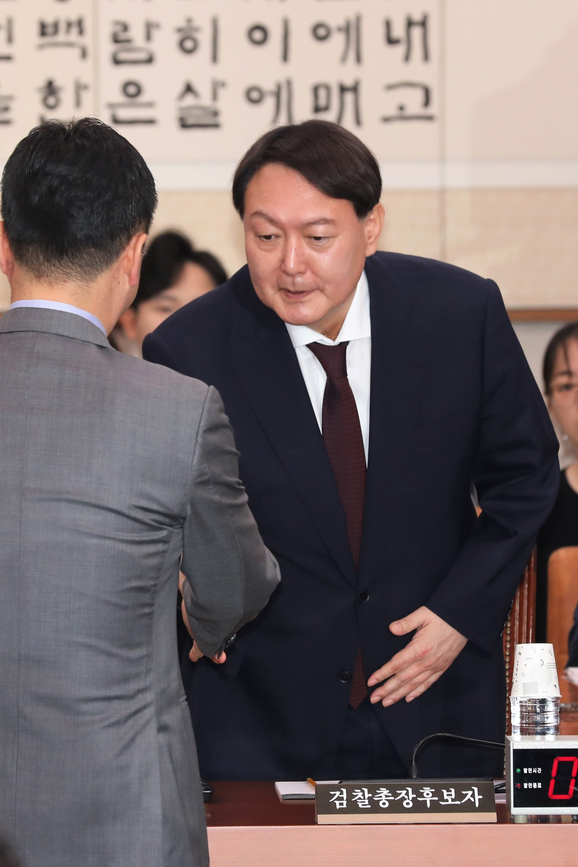 윤석열;검찰총장후보자;인사청문회