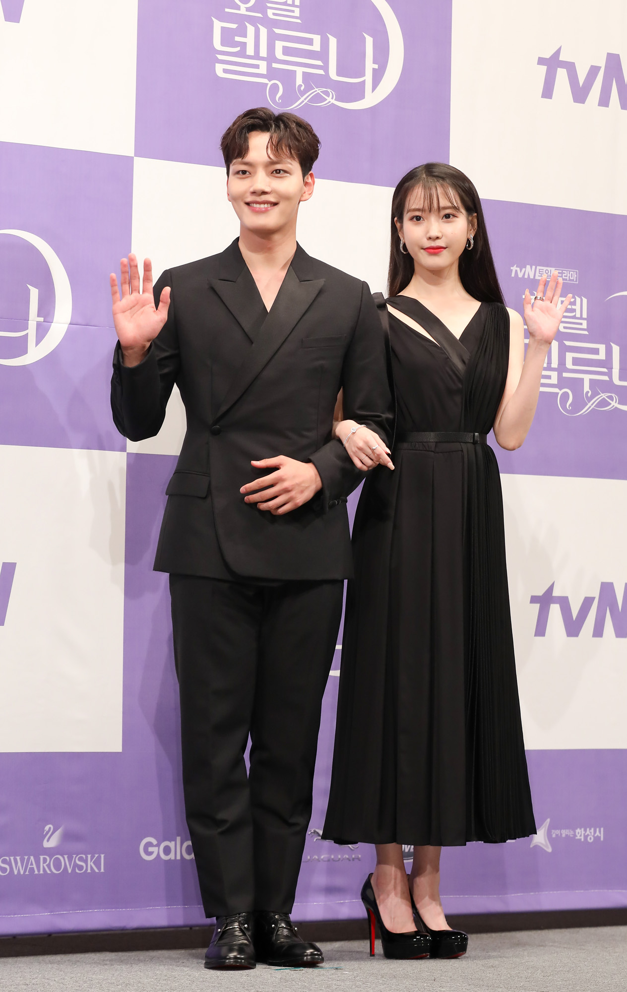 호텔델루나;제작발표회