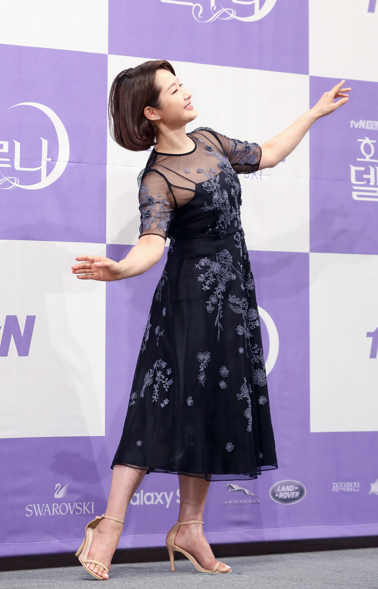 호텔델루나;제작발표회