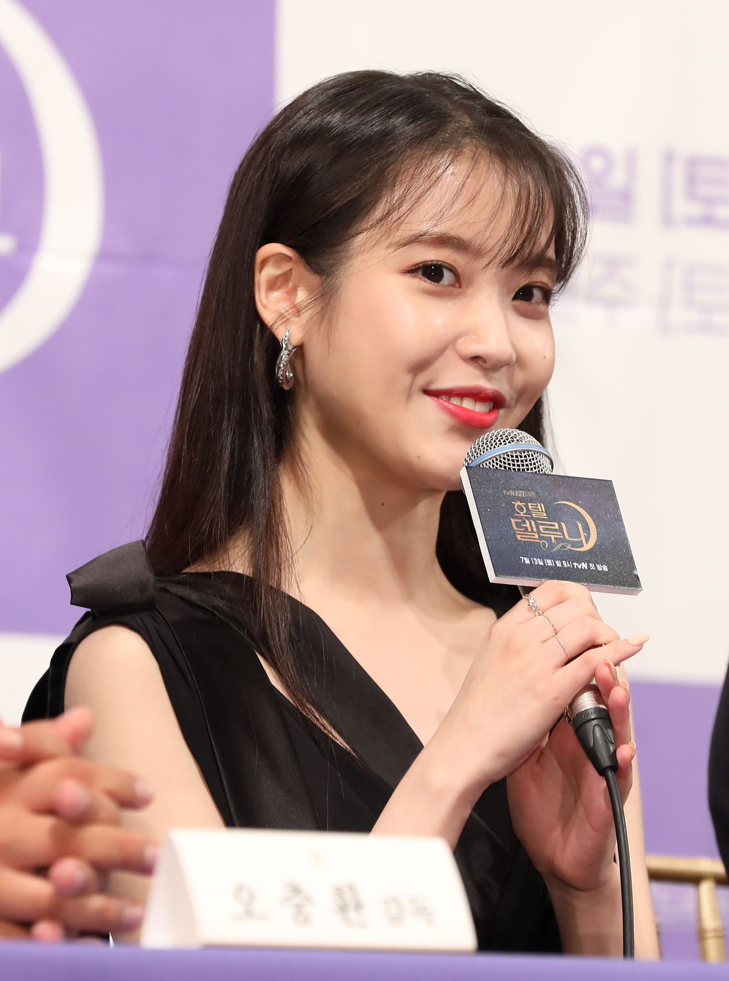 호텔델루나;제작발표회