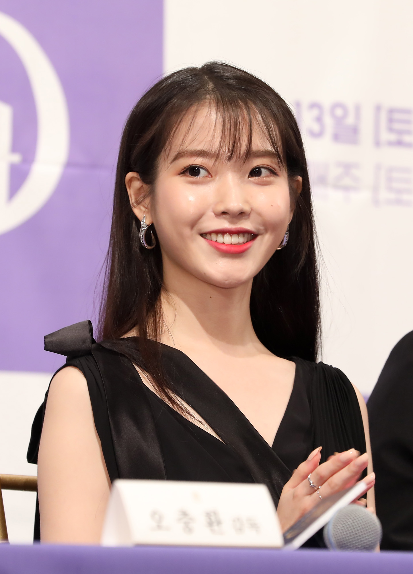 호텔델루나;제작발표회