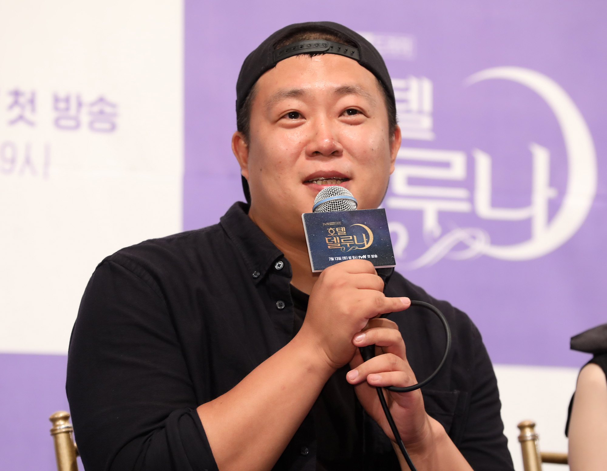 호텔델루나;제작발표회